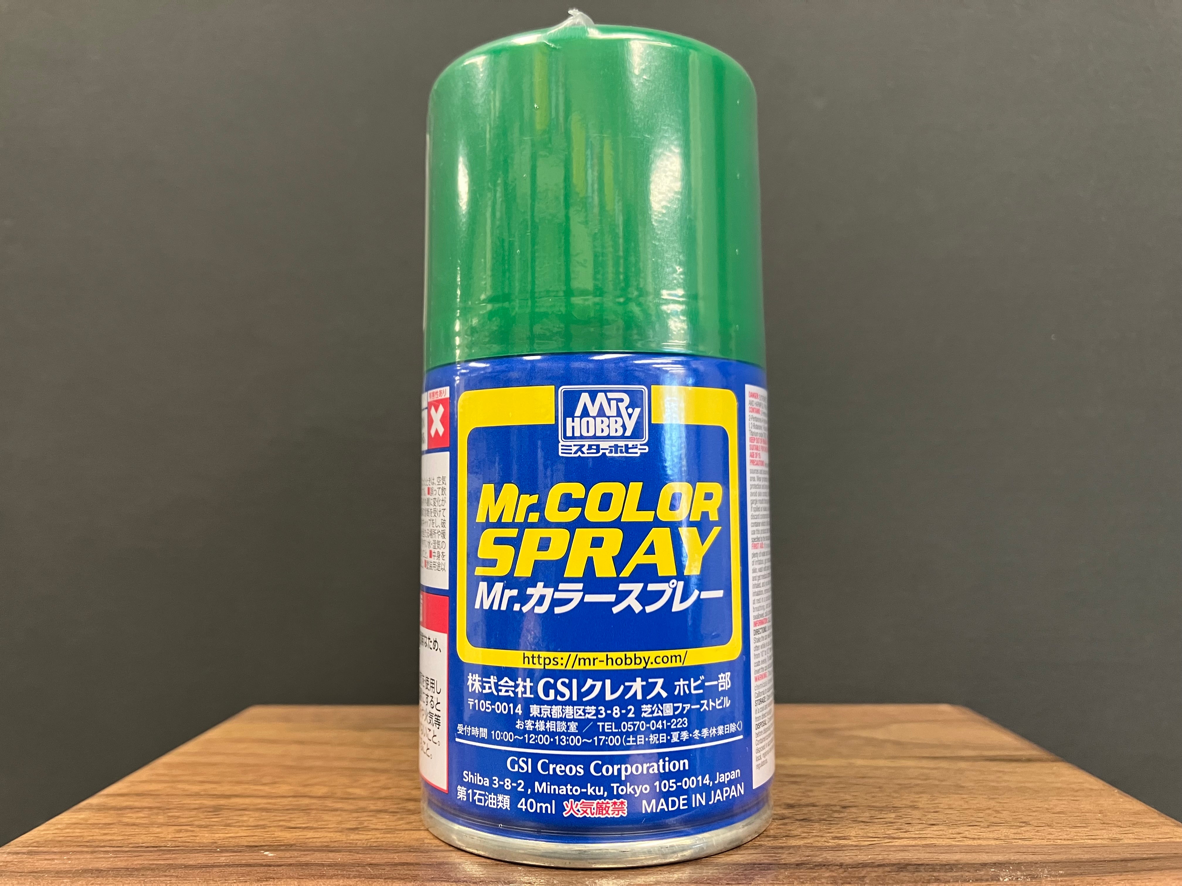 Gloss Green S6 光澤: 綠色 基本色