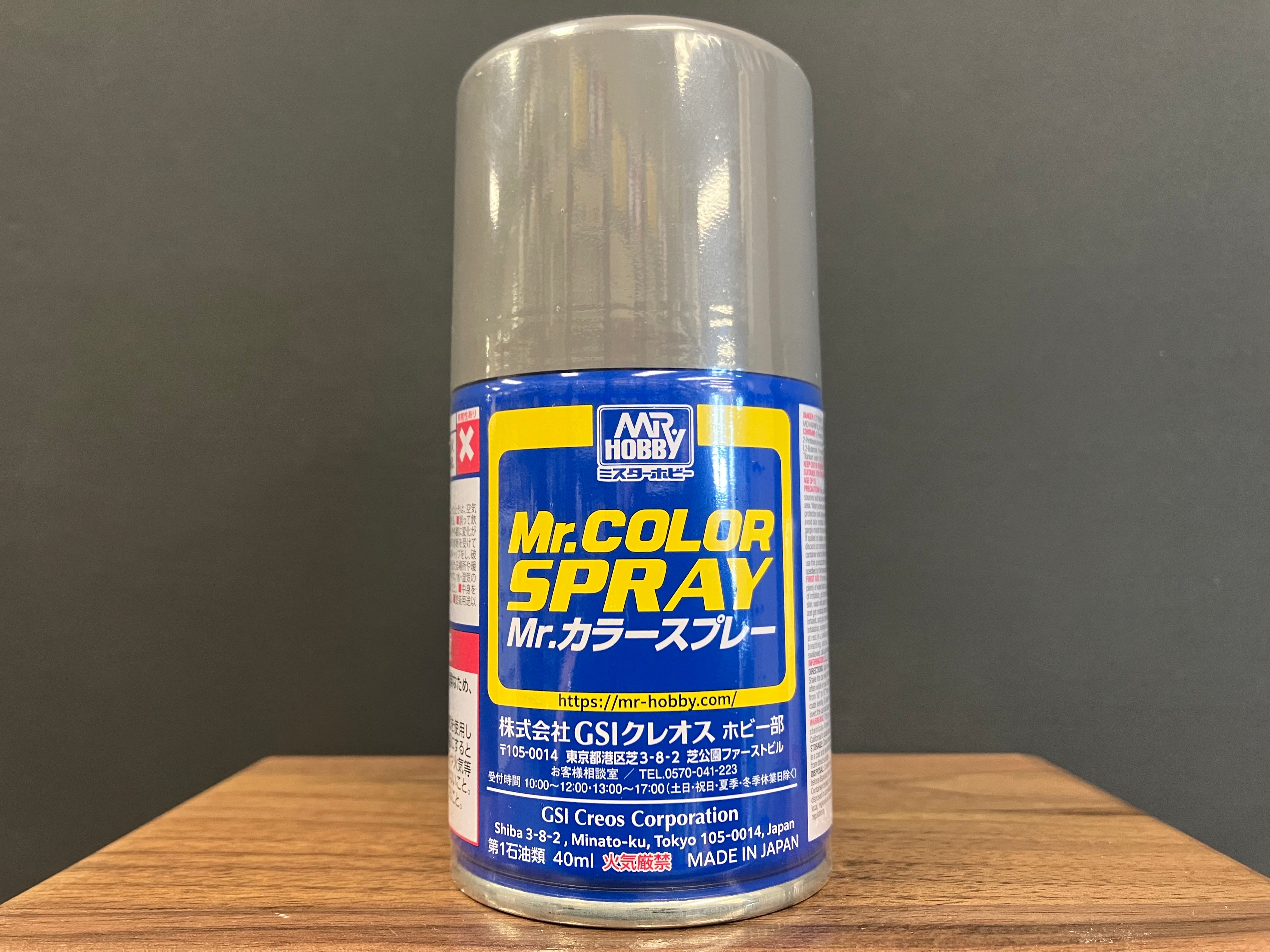 Metallic Burnt Iron S61 金屬色: 燒鐵色 基本色·排氣管他色