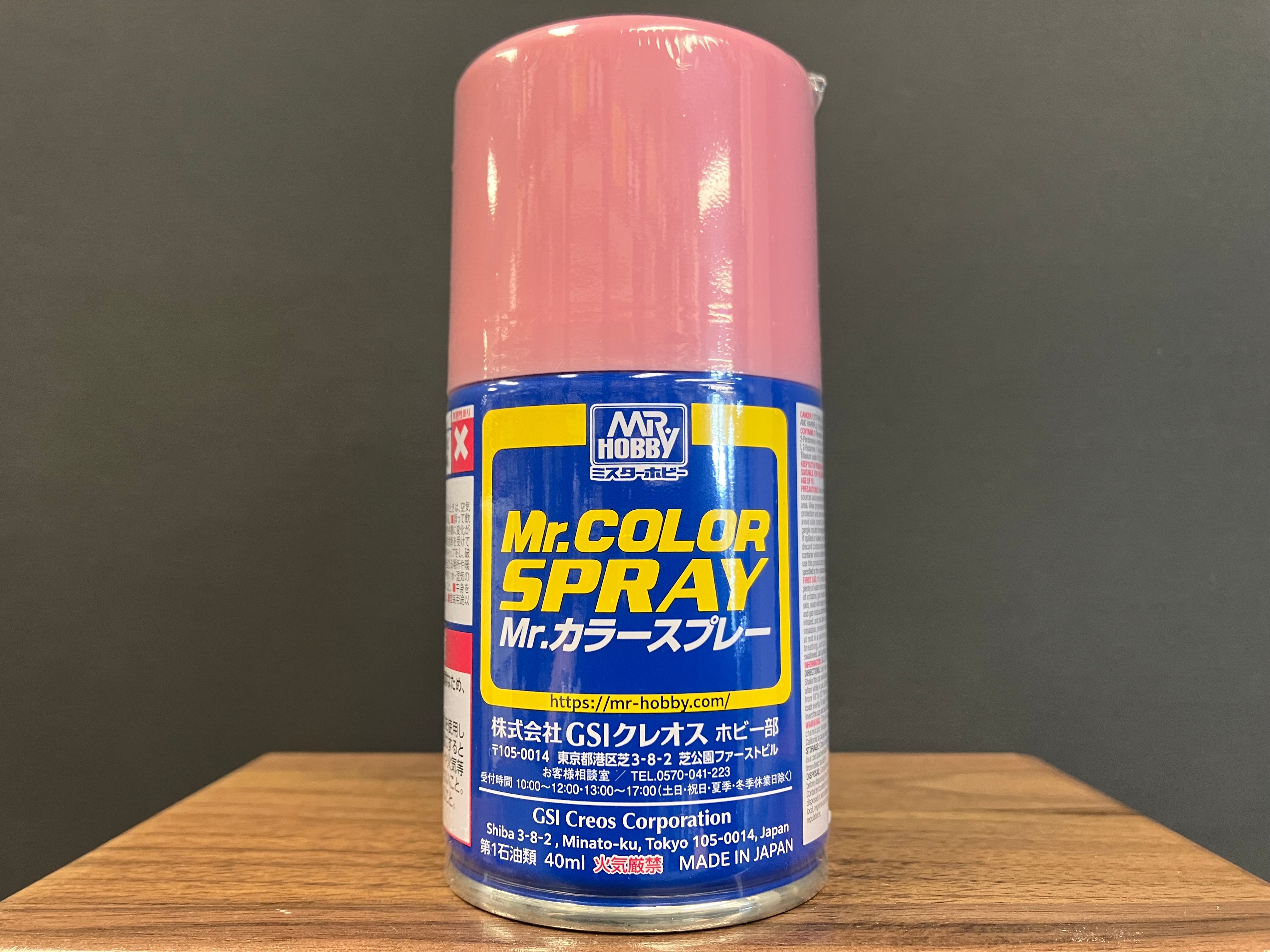 Gloss Pink S63 光澤: 粉紅色 (桃) 基本色