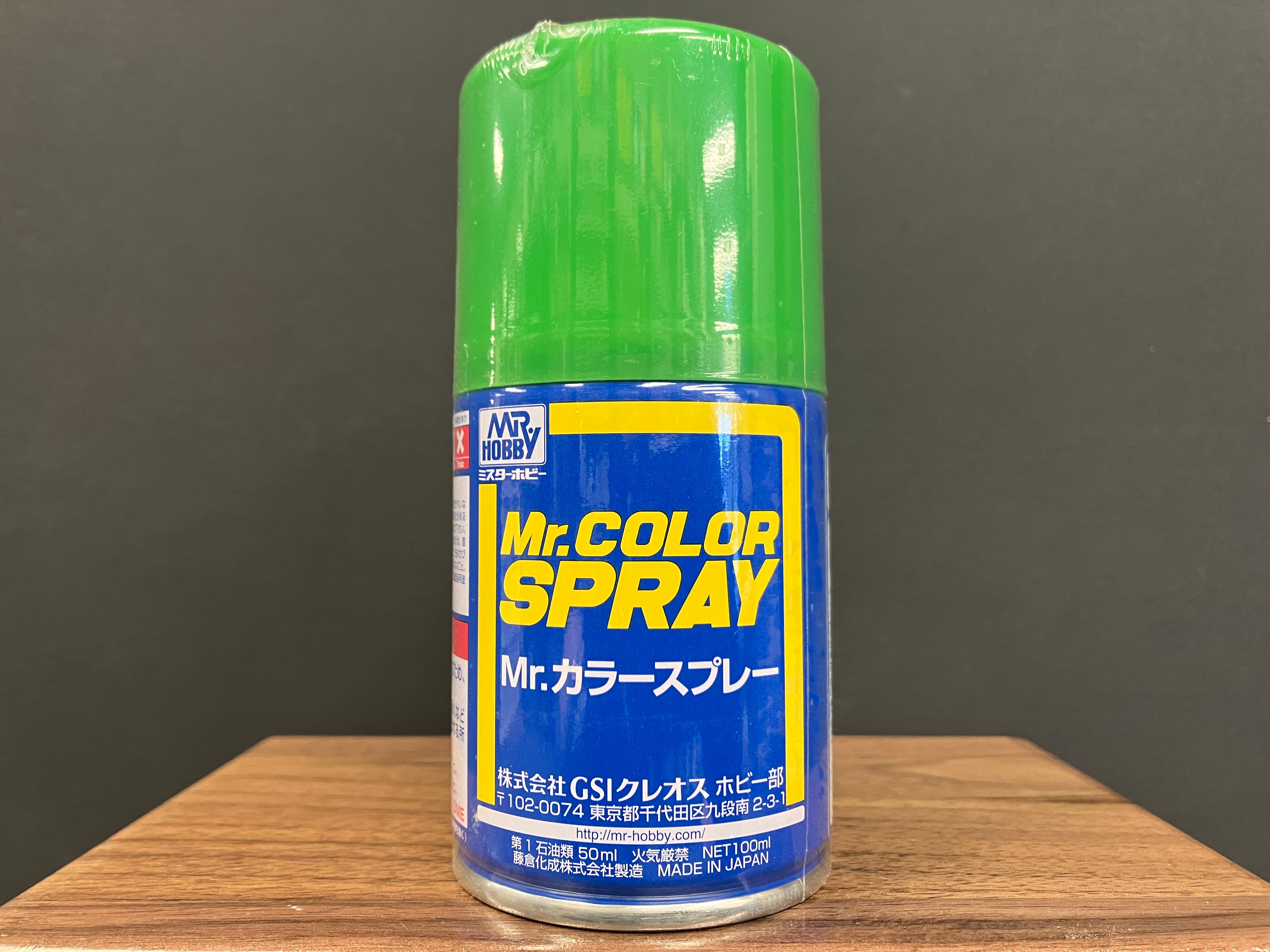 Gloss Yellow Green S64 光澤: 黃綠色 基本色·自動車他色