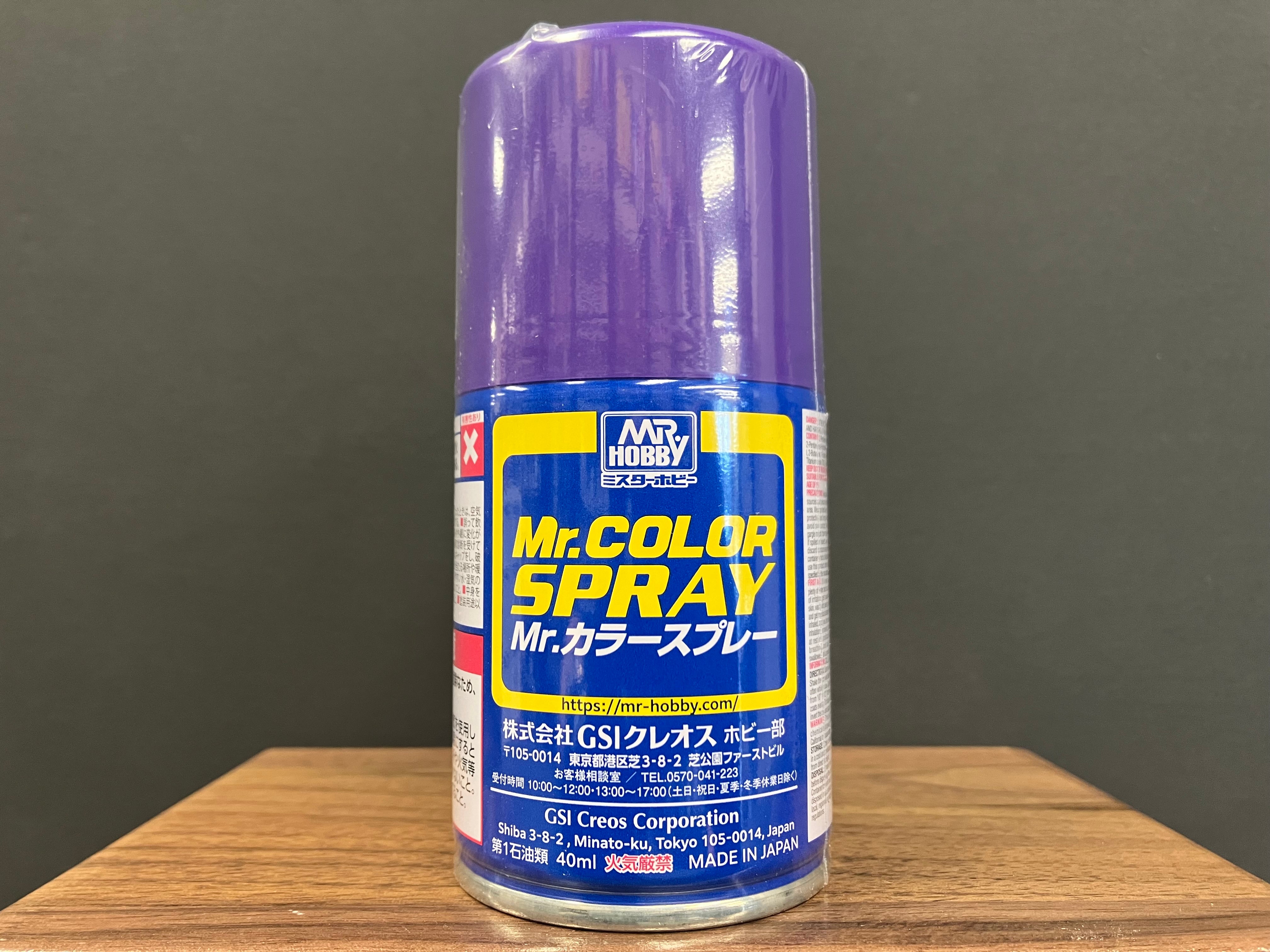 Gloss Purple S67 光澤: 紫色 基本色