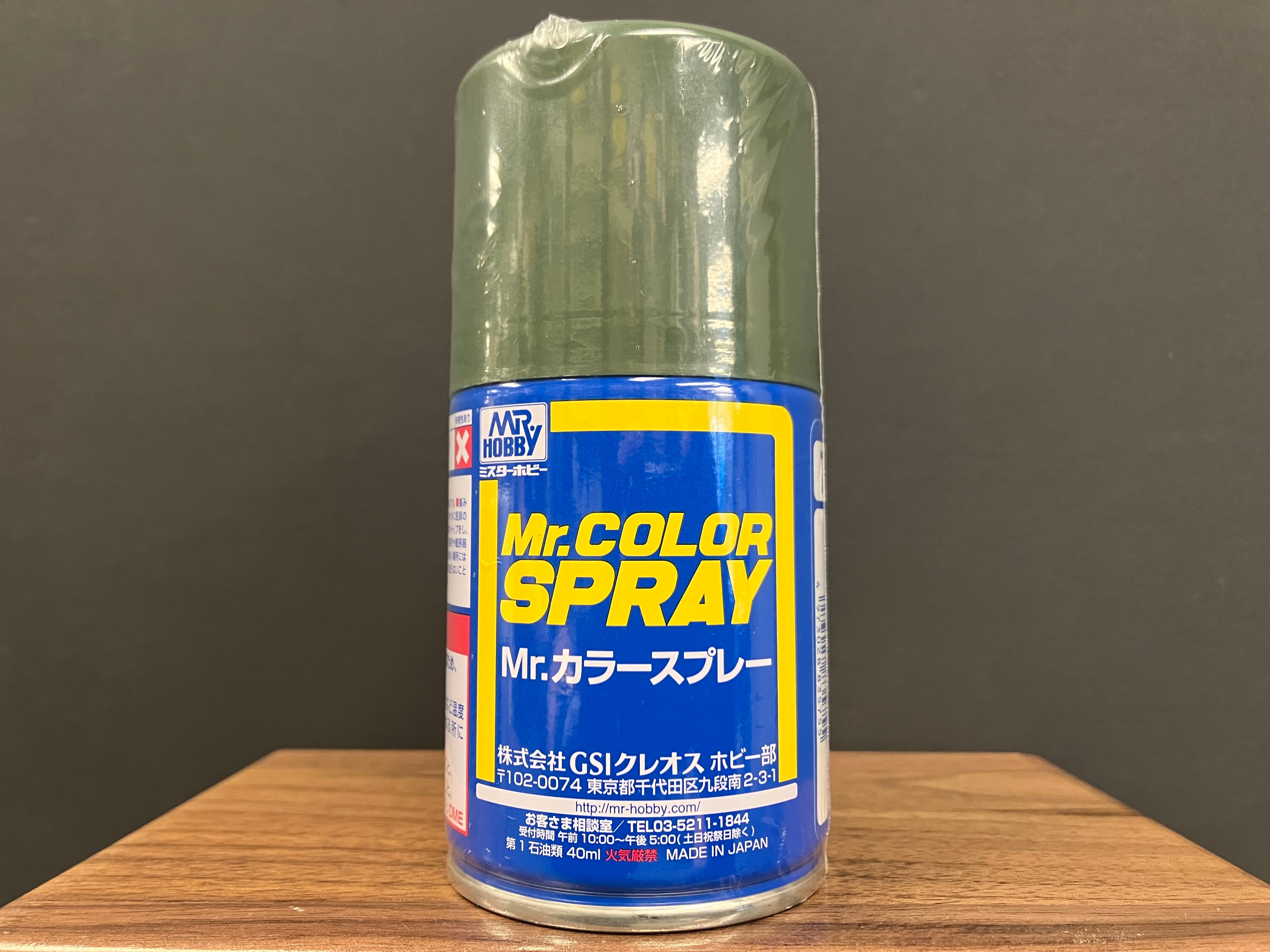 Matt 75% Dark Green S70 3/4 消光: 深綠色 第二次世界大戰 德國陸軍戰車色