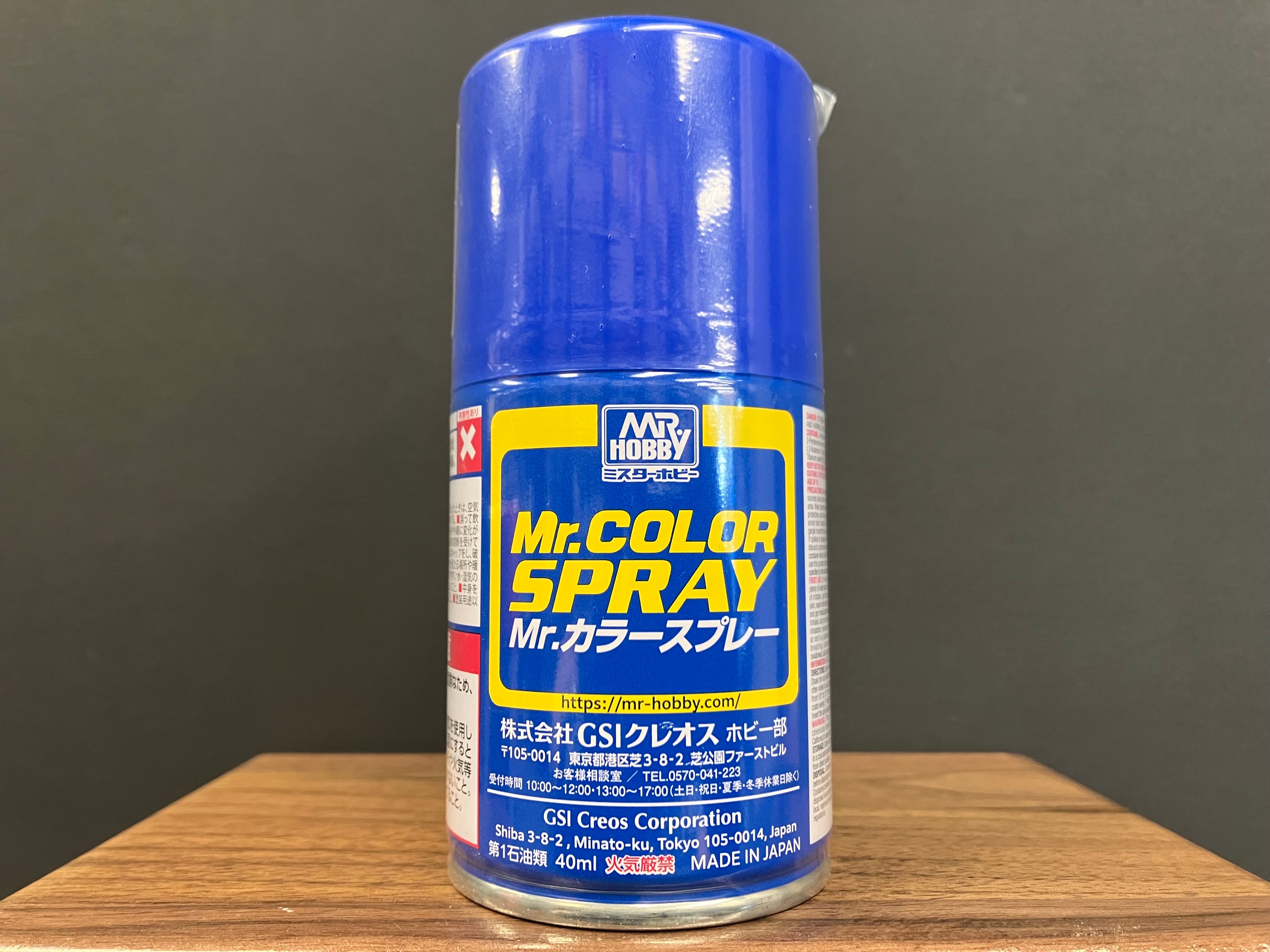 Semi-Gloss Cobalt Blue S80 光澤: 鈷藍色 基本色