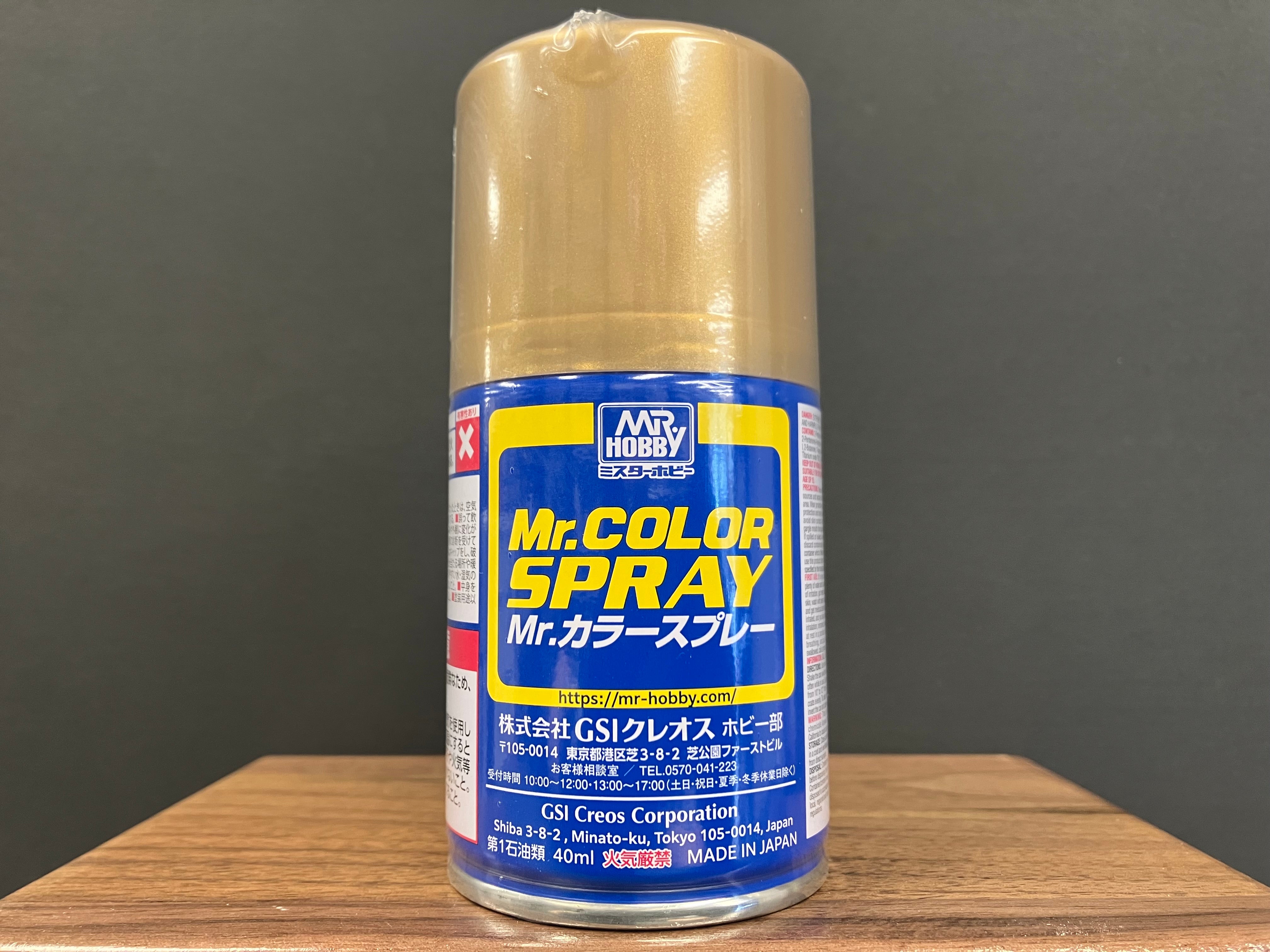 Metallic Gold S9 金屬色: 金色 基本色