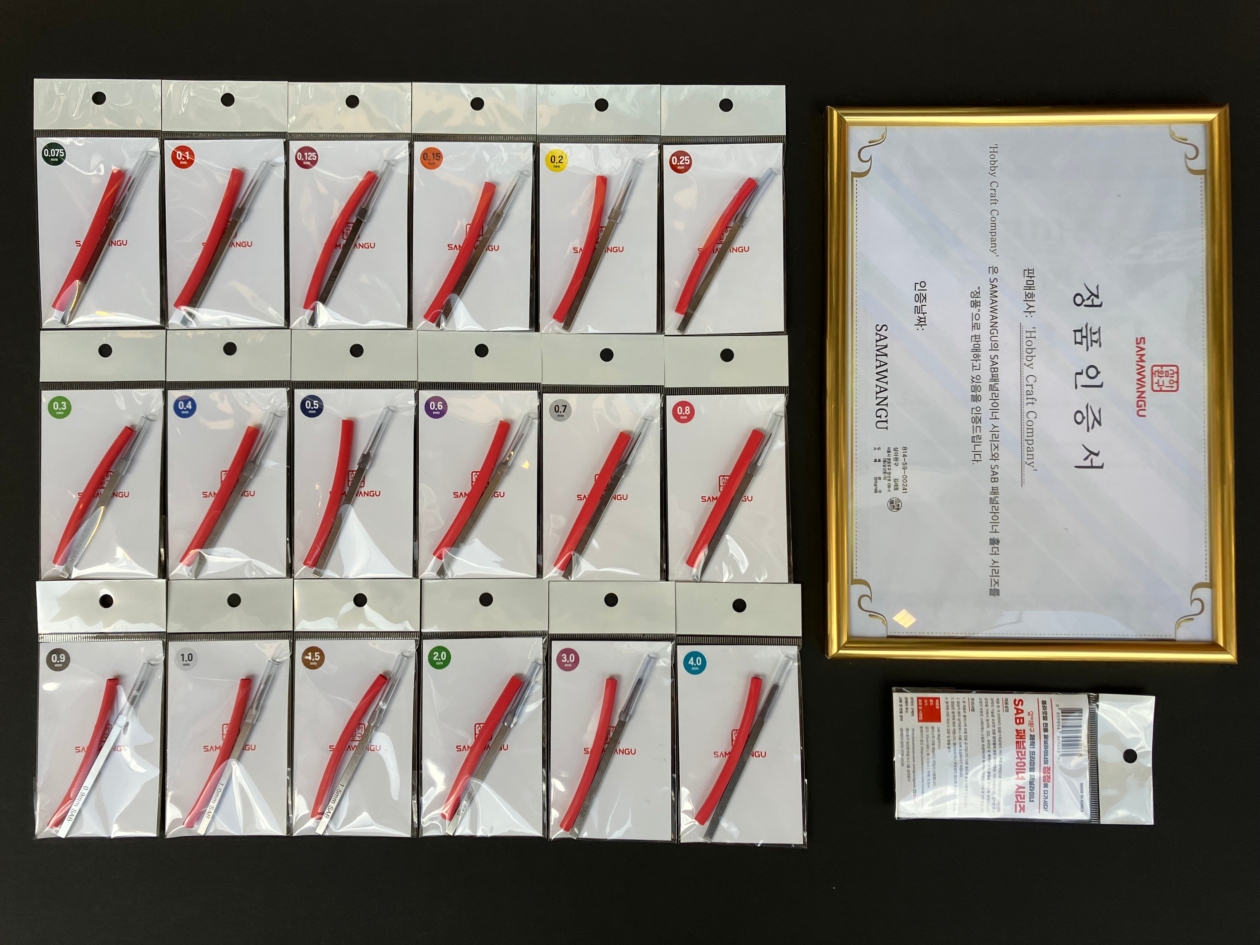 SAB Panel Liner by Samawangu Korea