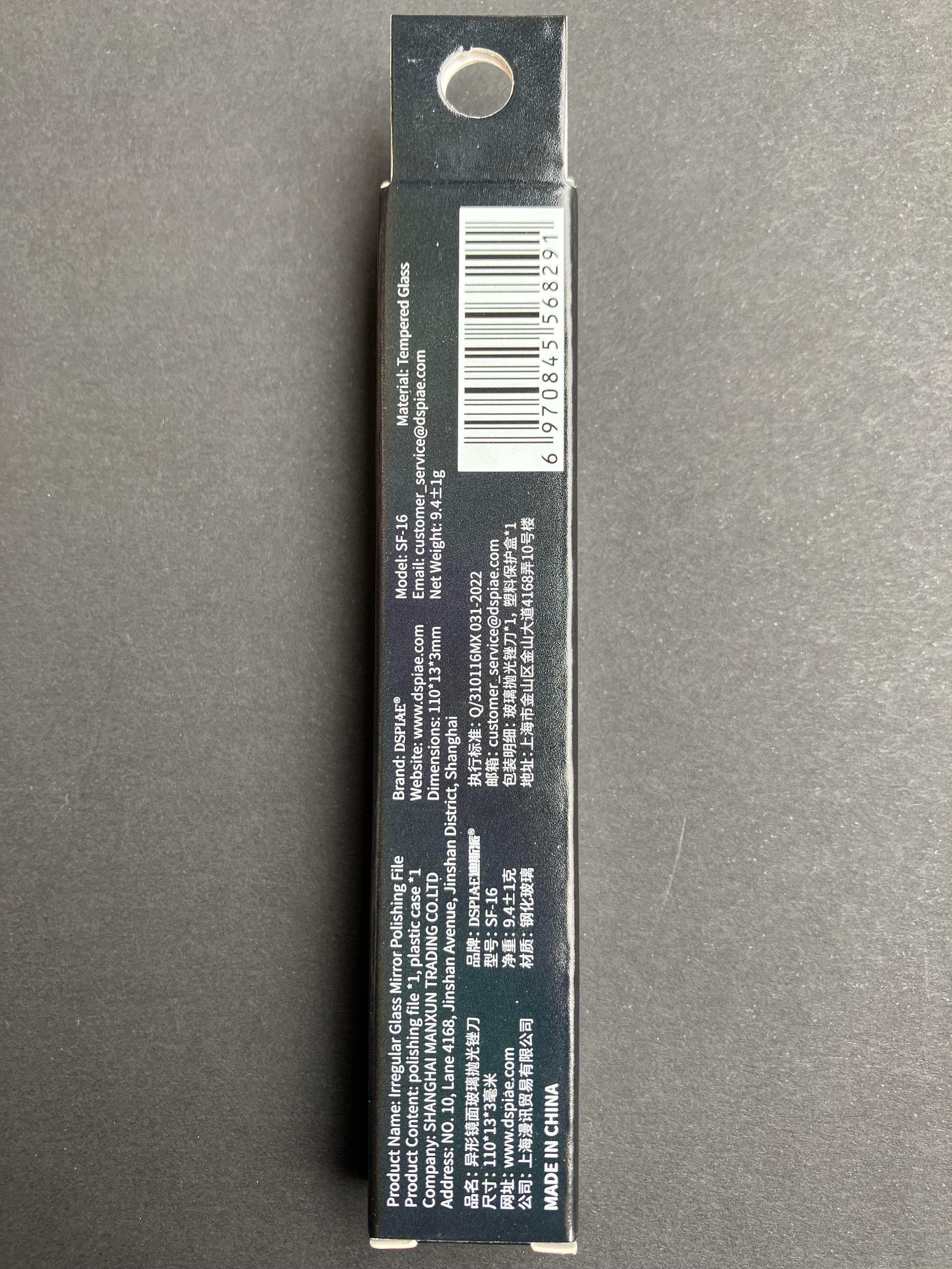 Siren Ultimate Precision File 賽壬 (海妖) ~ 鏡面強化玻璃拋光銼刀 (打磨板款) SF-16