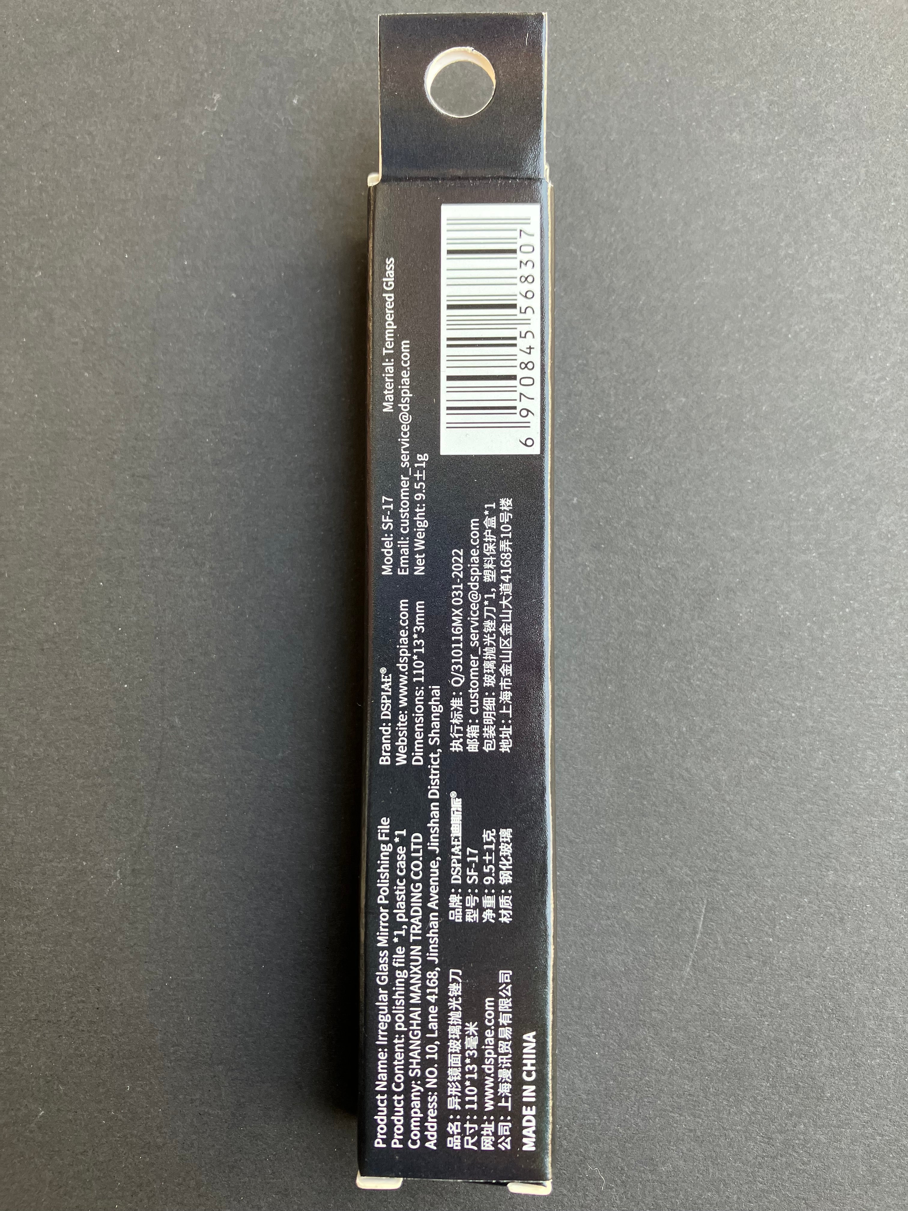 Siren Ultimate Precision File 賽壬 (海妖) ~ 鏡面強化玻璃拋光銼刀 (打磨板款) SF-17