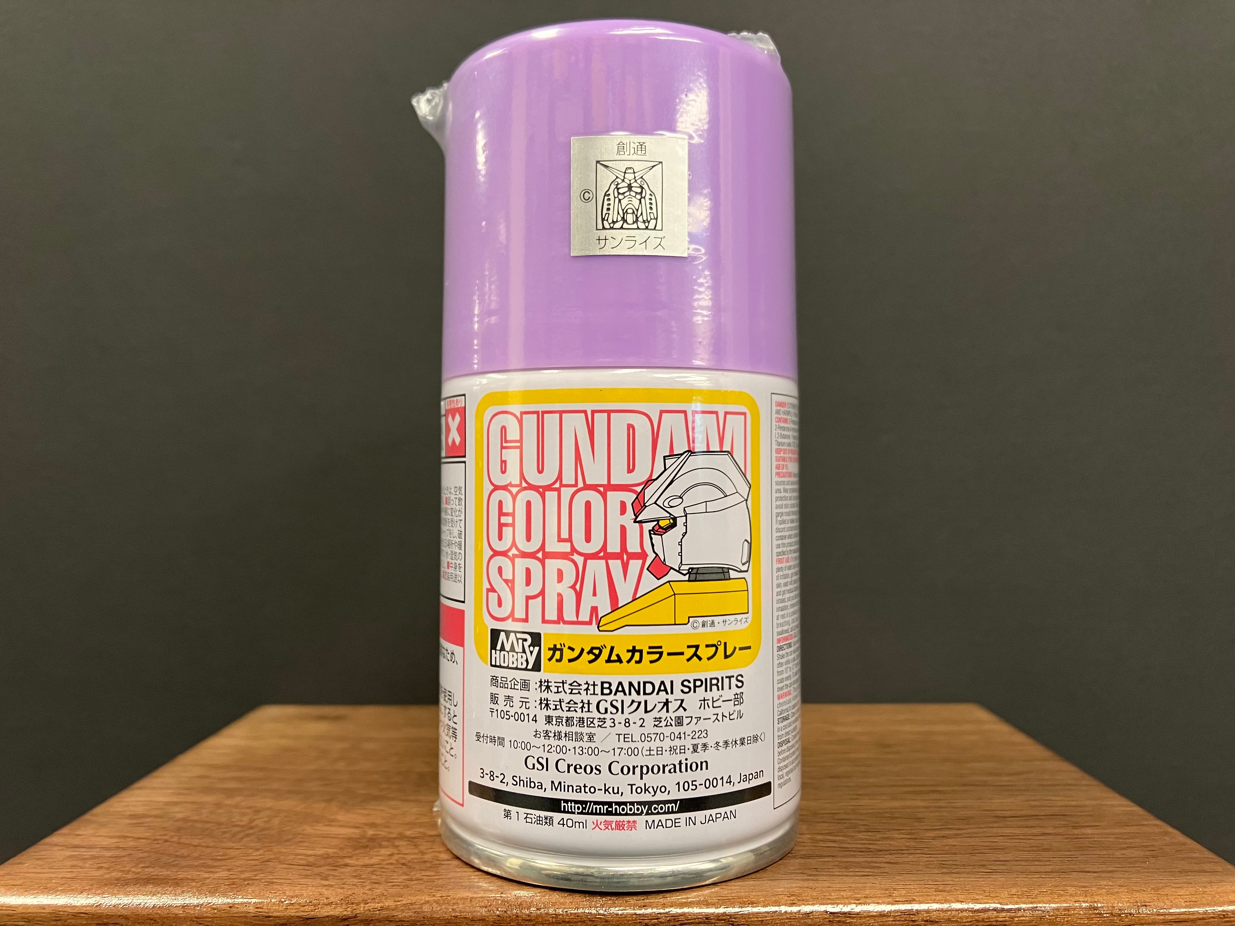 Semi-Gloss MS Purple SG08 (大魔專用紫色 - 半光澤)