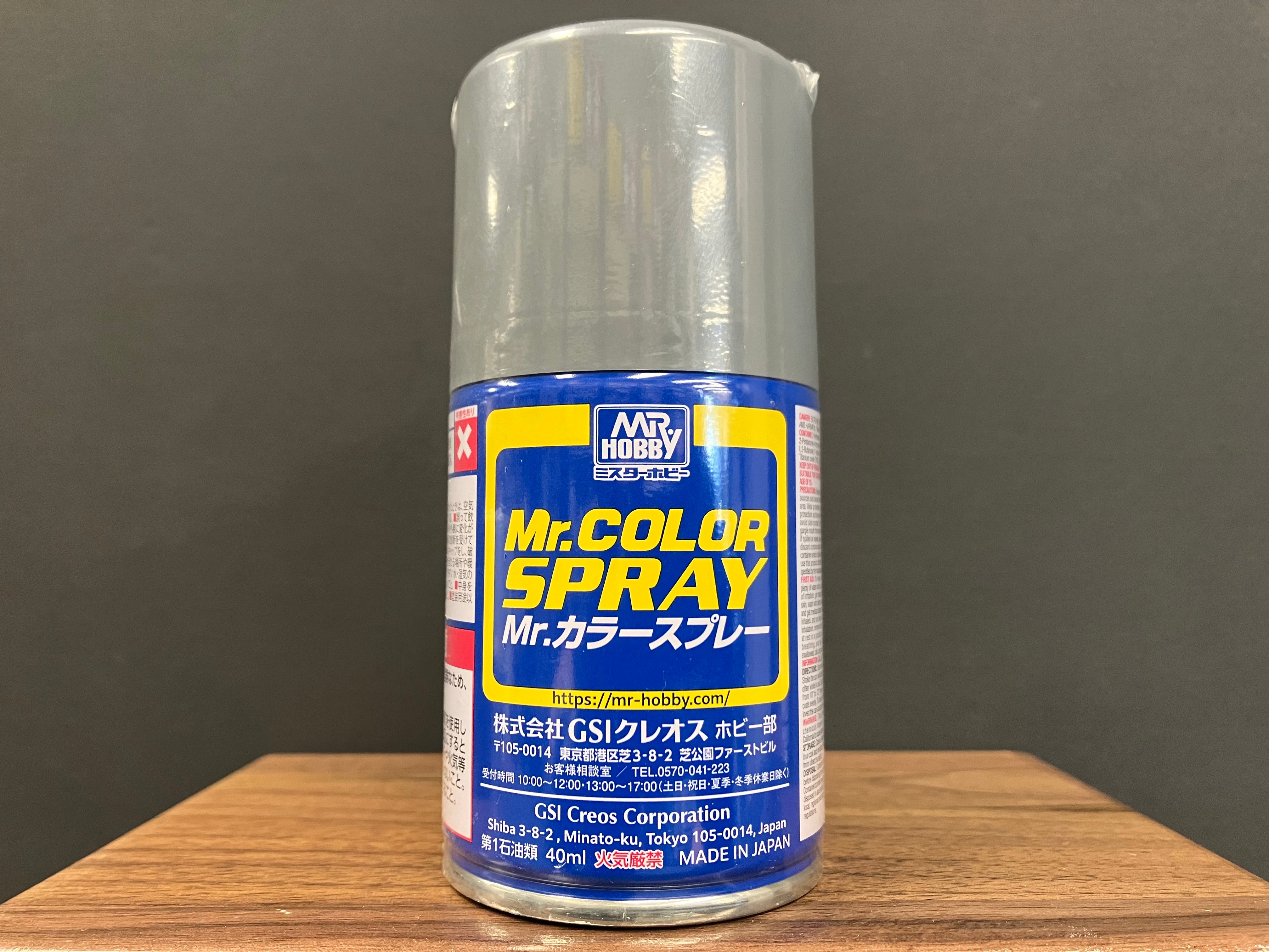 Matt 75% Kure Naval Arsenal SJ1 3/4 消光: 吳海軍工廠船體標準色 大日本帝國海軍艦艇色