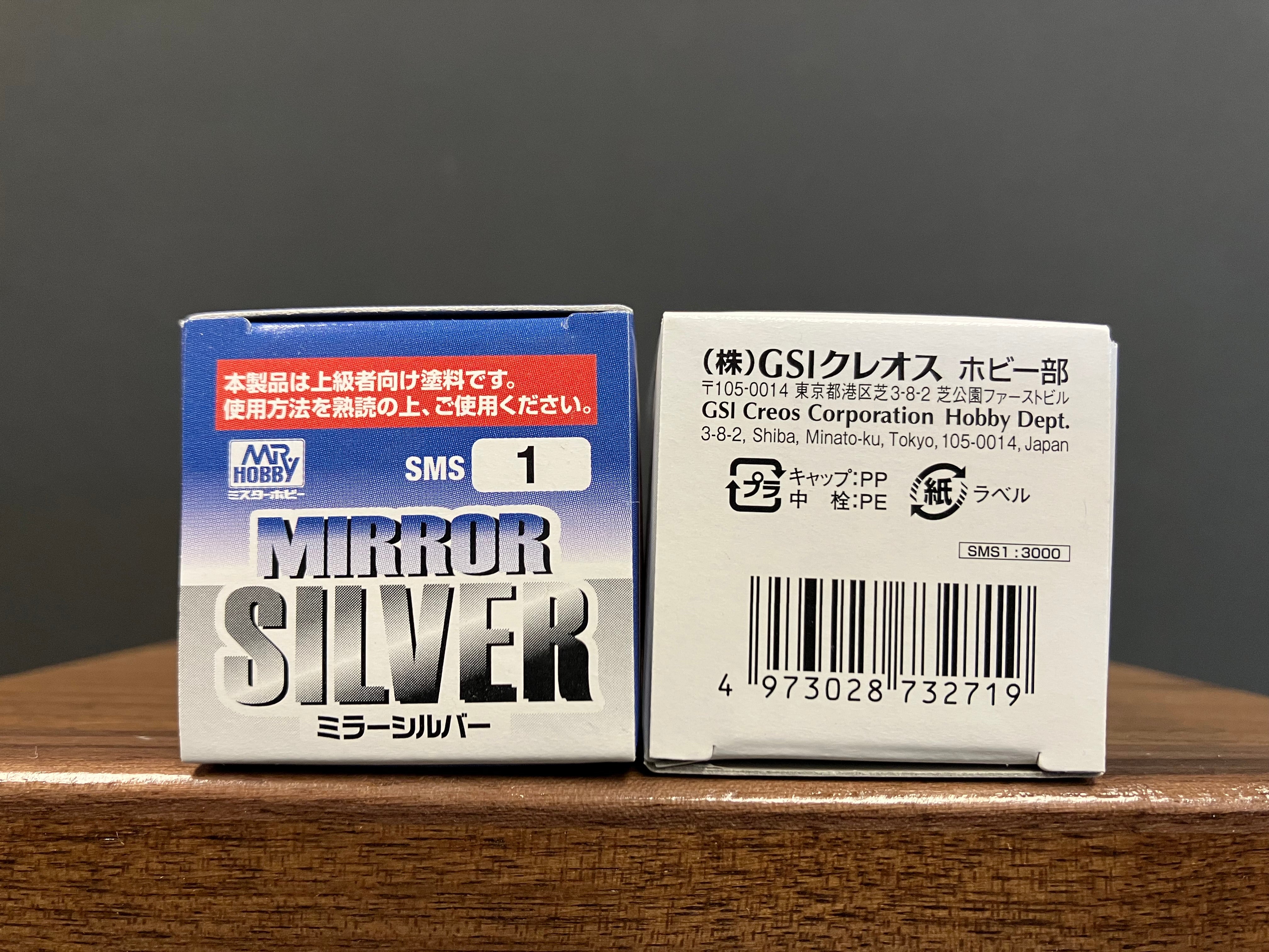 Mirror Silver for Airbrush Painting Only 鏡面銀 [ミラーシルバー] SMS1