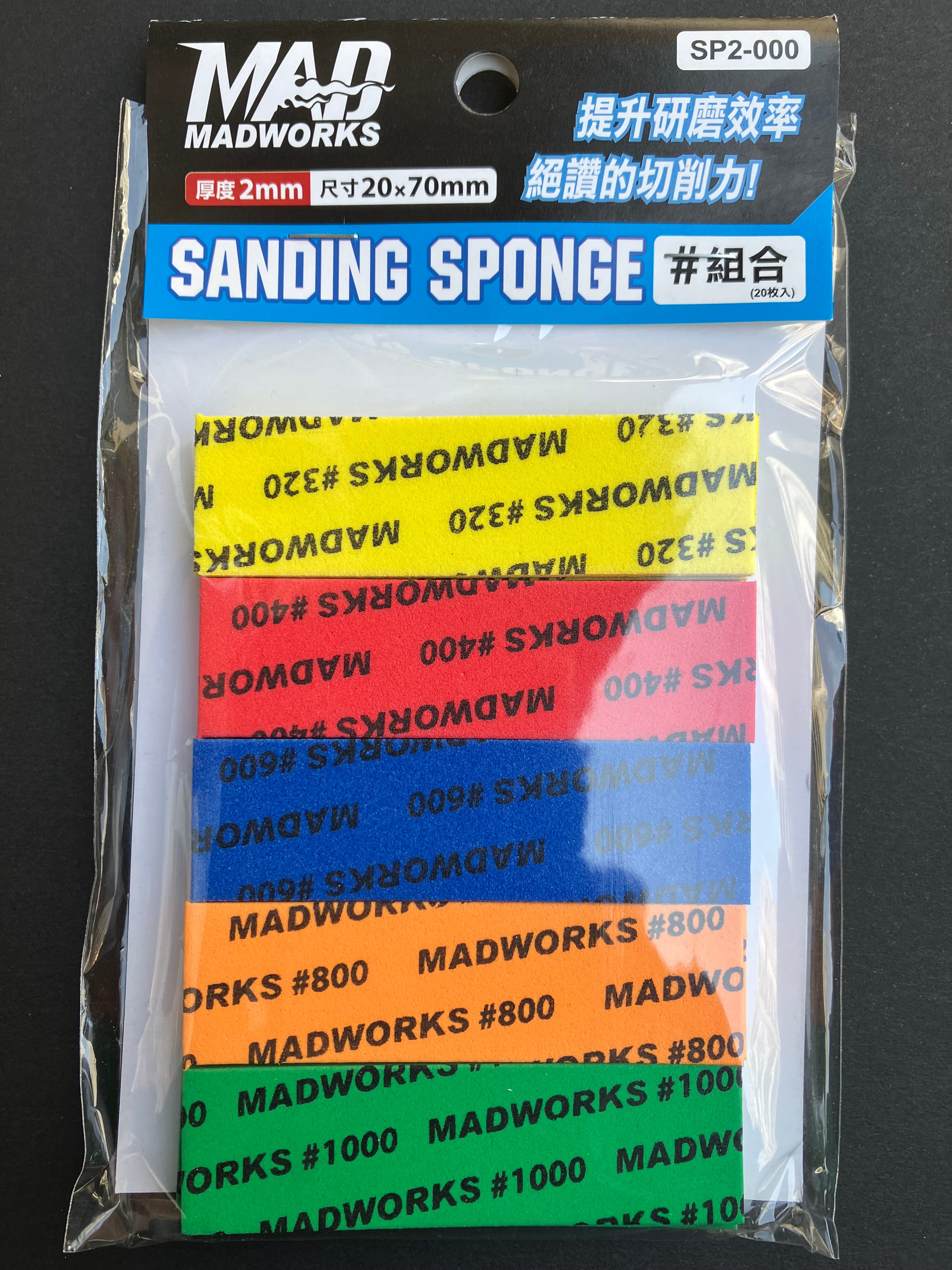 2 mm Sanding Sponge Combo Set 20 pcs. [模型專用研磨海綿砂紙綜合包] CP2-000 & SP2-000