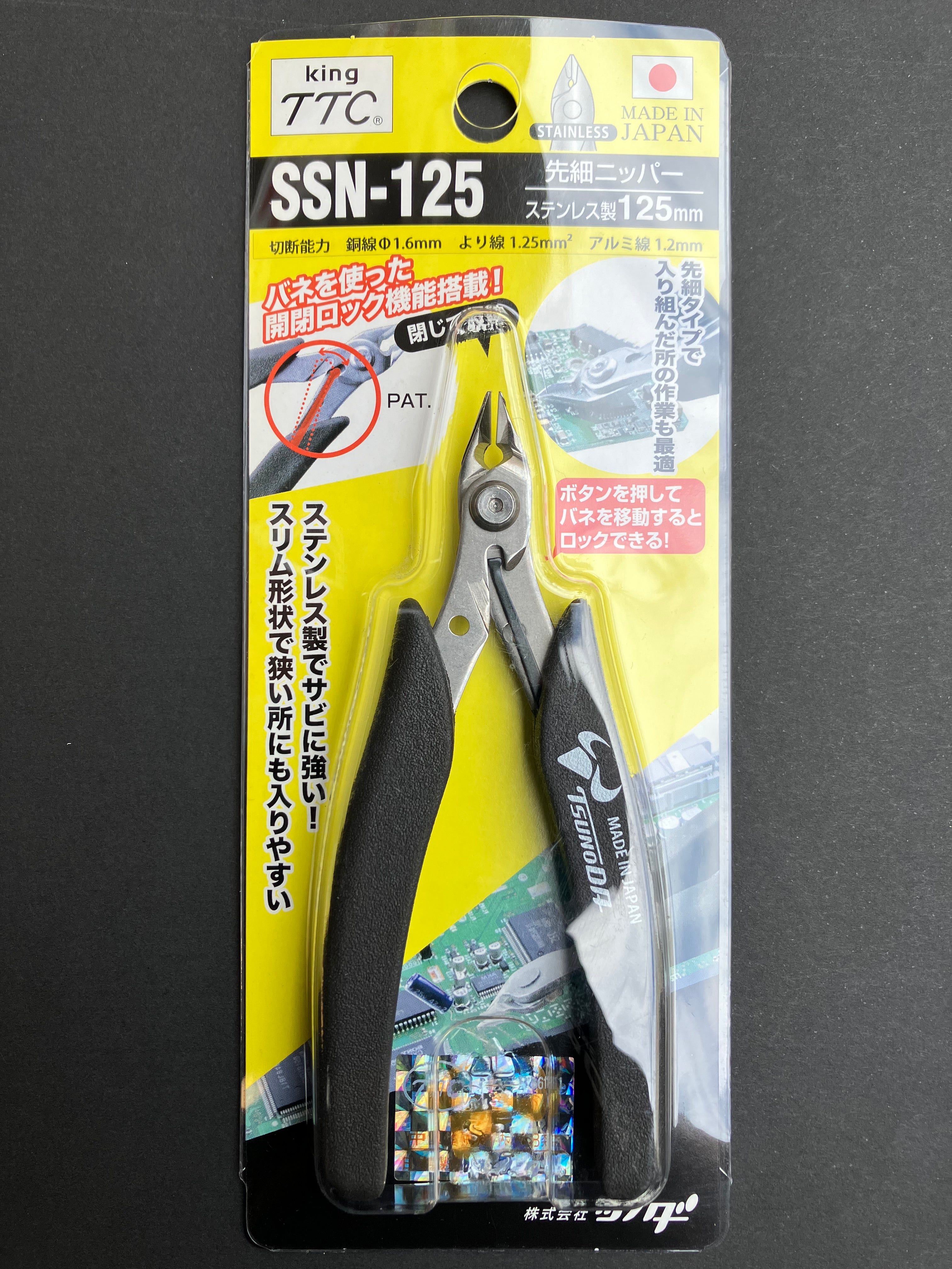 King TTC Stainless Steel Nipper Slender Type (Flat Flush Cut) 125 mm SSN-125