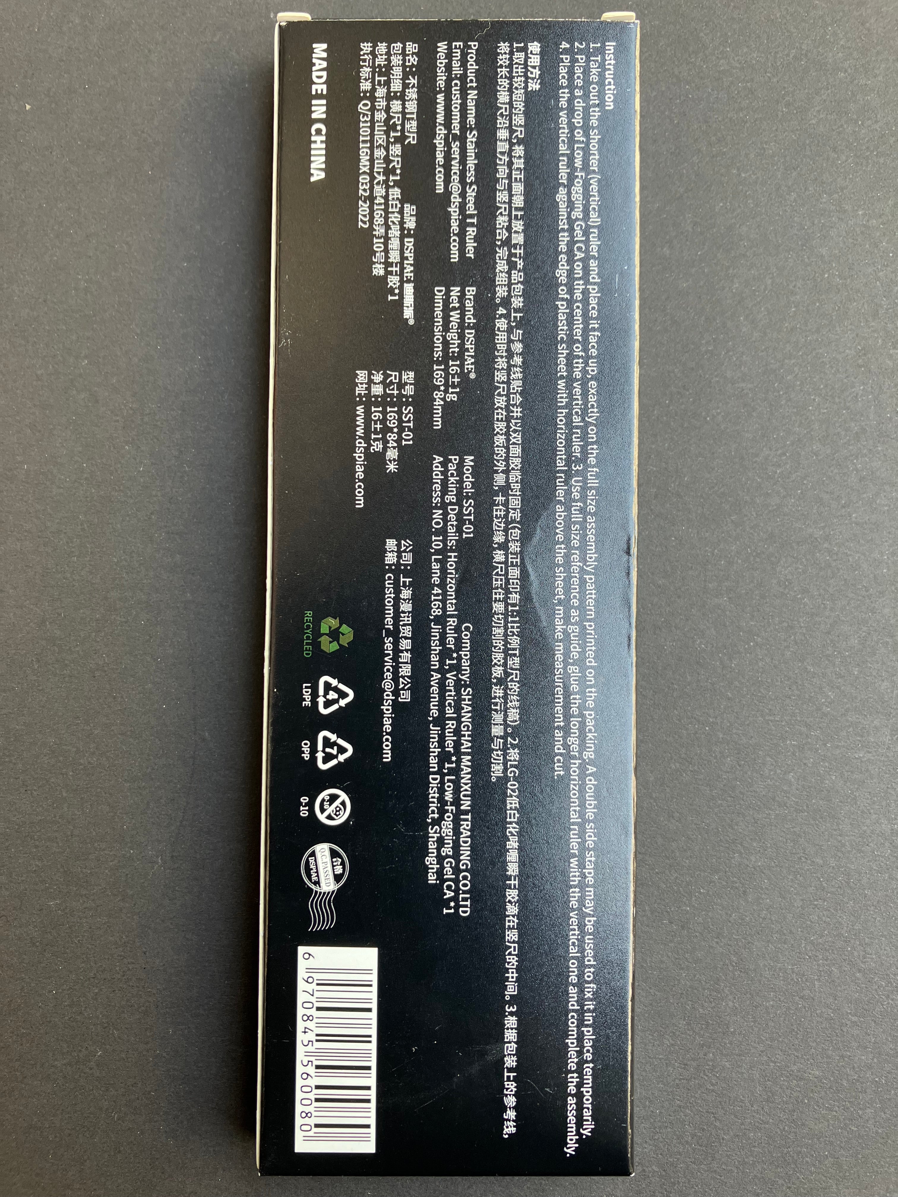 Stainless Steel T-Square T Ruler 不銹鋼T型尺 SST-01