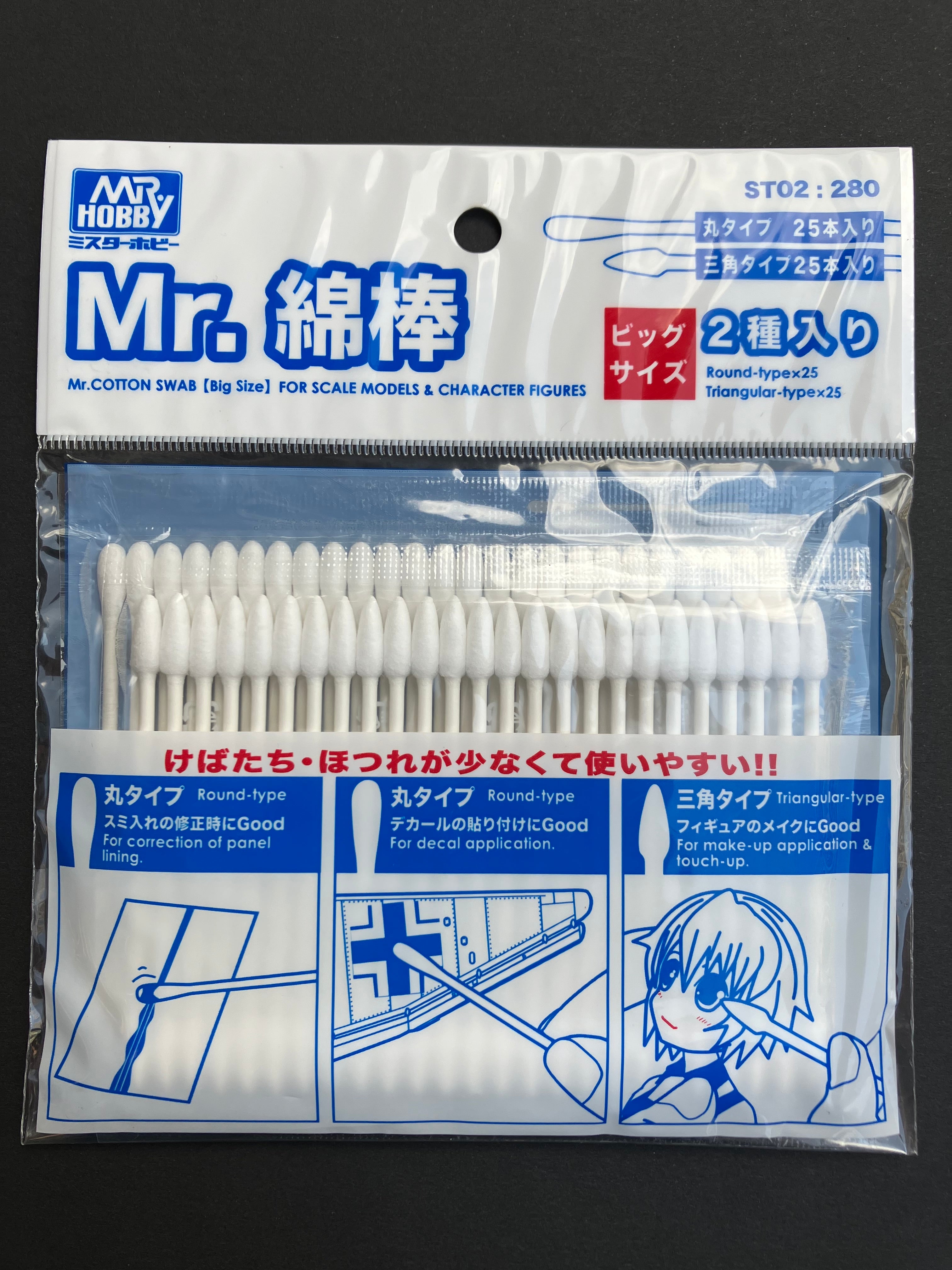 Mr. Cotton Swab [Big Size] For Scale Models & Character Figures (25 pcs. x 2 Type) ST02 模型專用棉棒