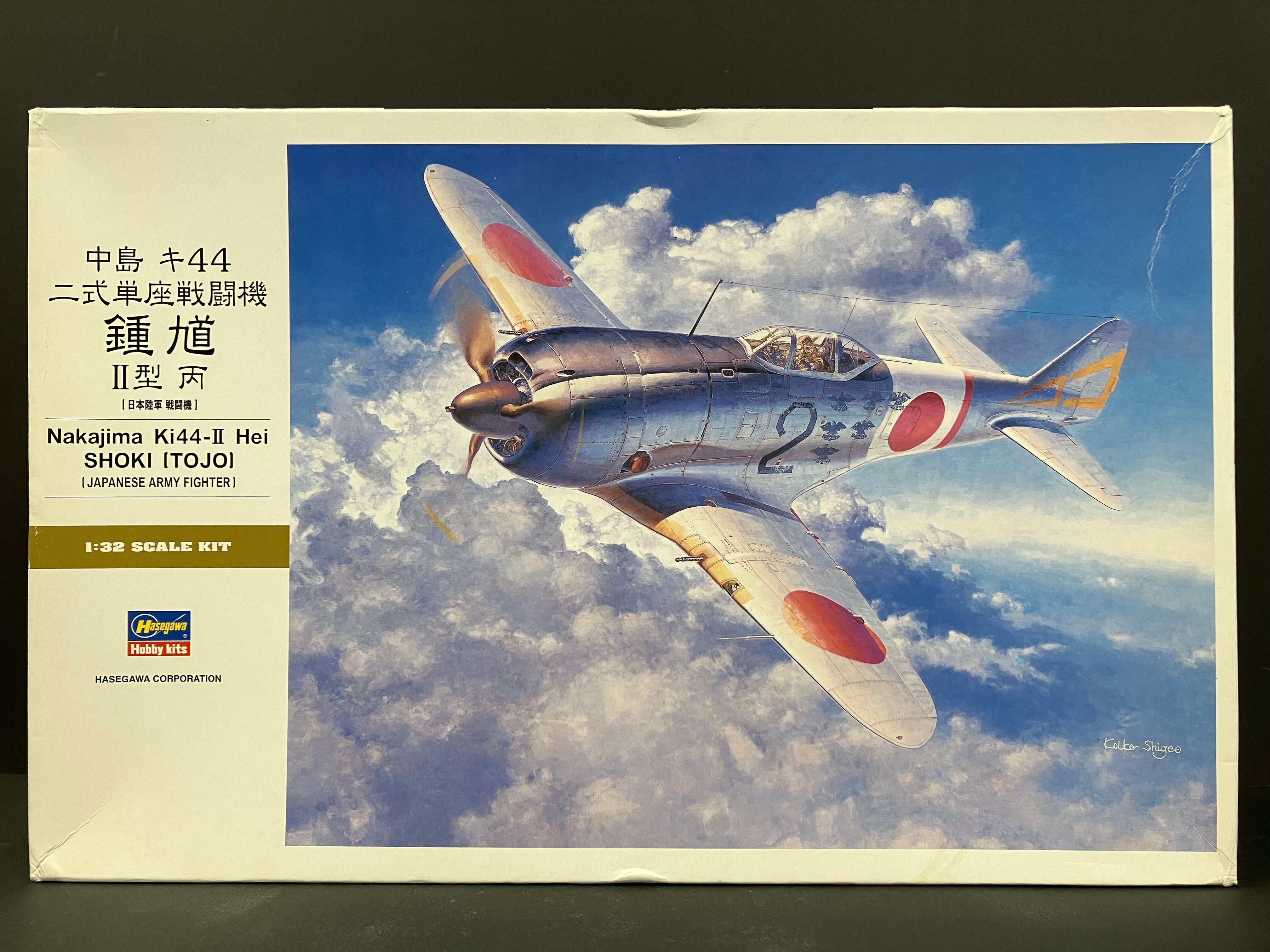 1/32 Scale Japanese Army Fighter Nakajima Ki44-II Hei Shoki (Tojo) [中島 キ44 二式単座戦闘機 鍾馗 II型 丙 - 大日本帝󠄁󠄁國陸軍 戦闘機 ] ST30