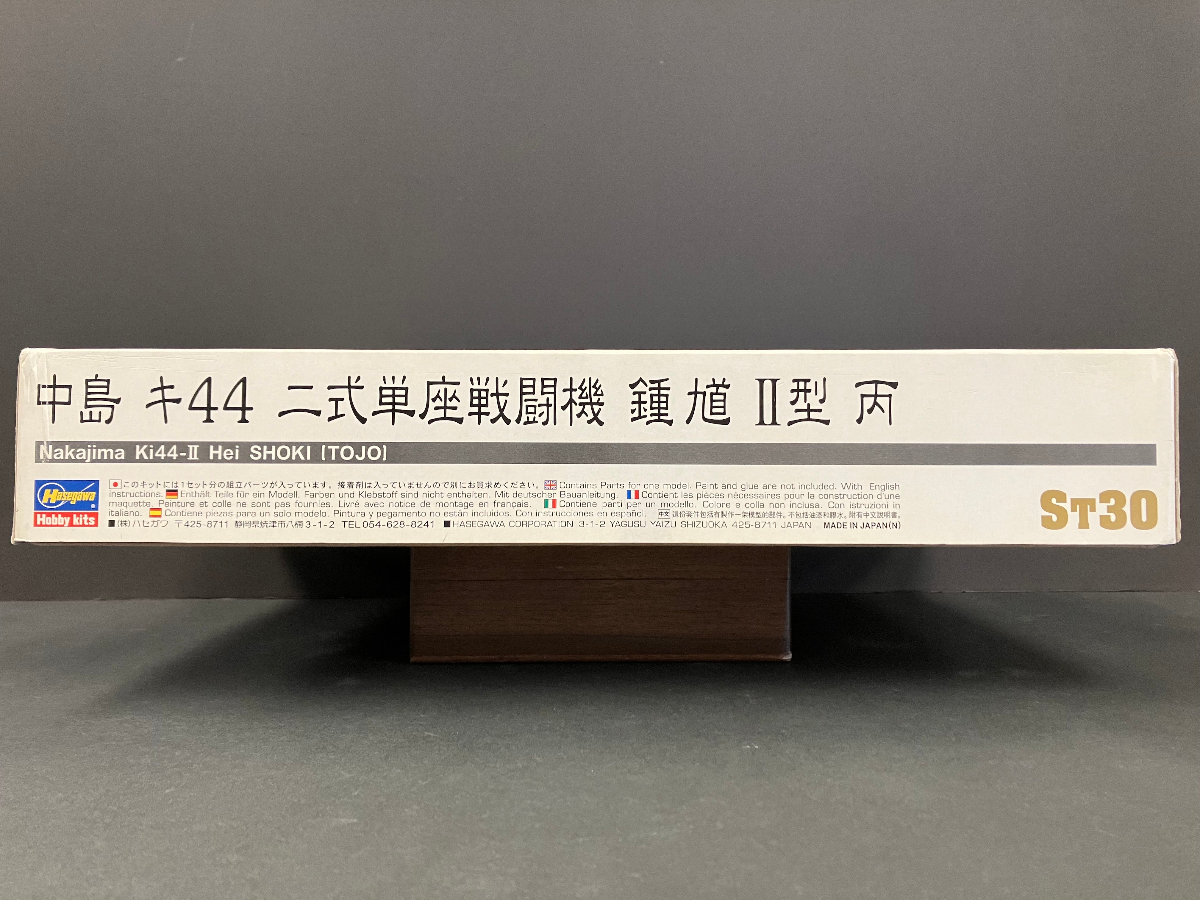 1/32 Scale Japanese Army Fighter Nakajima Ki44-II Hei Shoki (Tojo) [中島 キ44 二式単座戦闘機 鍾馗 II型 丙 - 大日本帝󠄁󠄁國陸軍 戦闘機 ] ST30