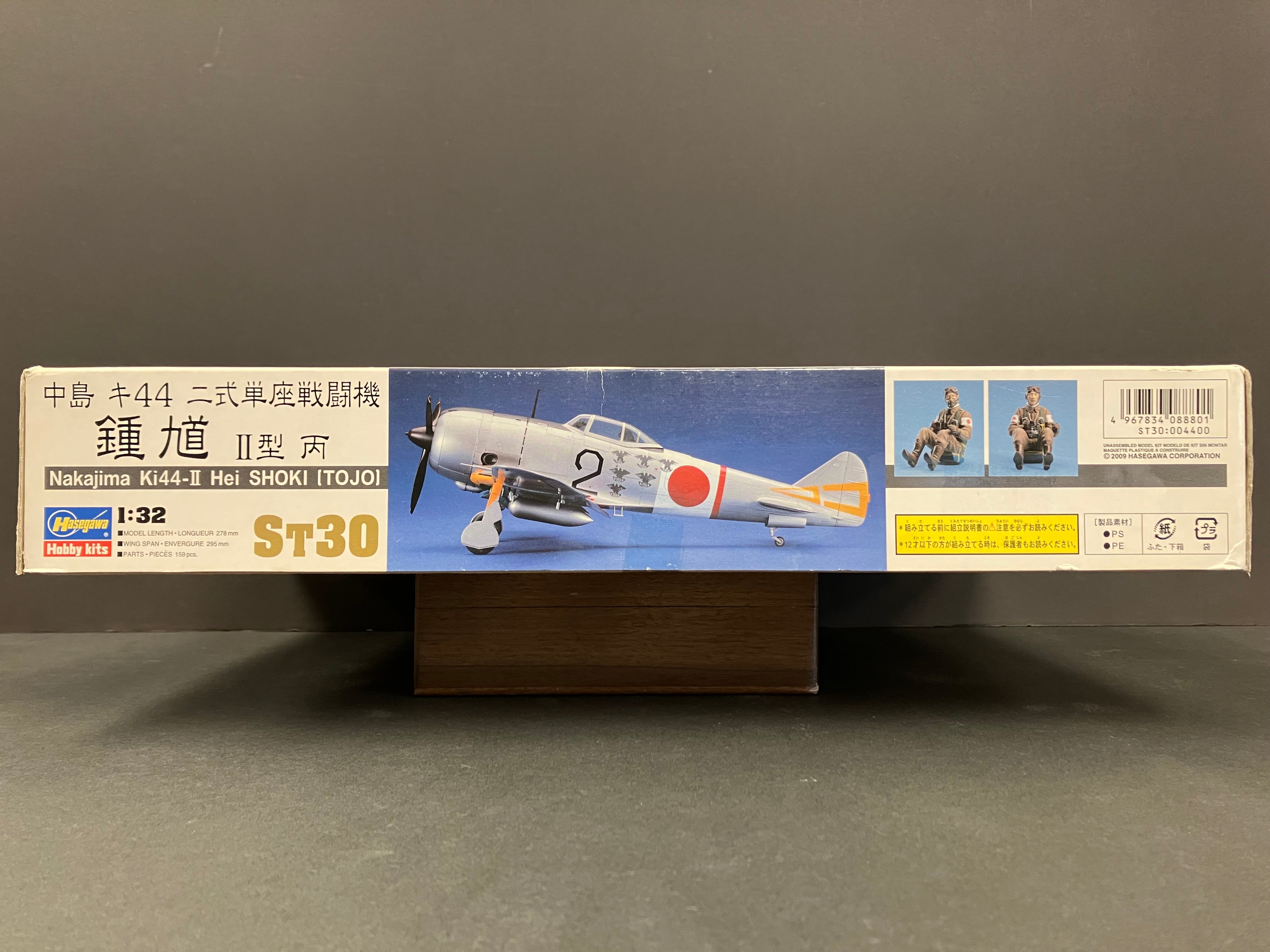 1/32 Scale Japanese Army Fighter Nakajima Ki44-II Hei Shoki (Tojo) [中島 キ44 二式単座戦闘機 鍾馗 II型 丙 - 大日本帝󠄁󠄁國陸軍 戦闘機 ] ST30
