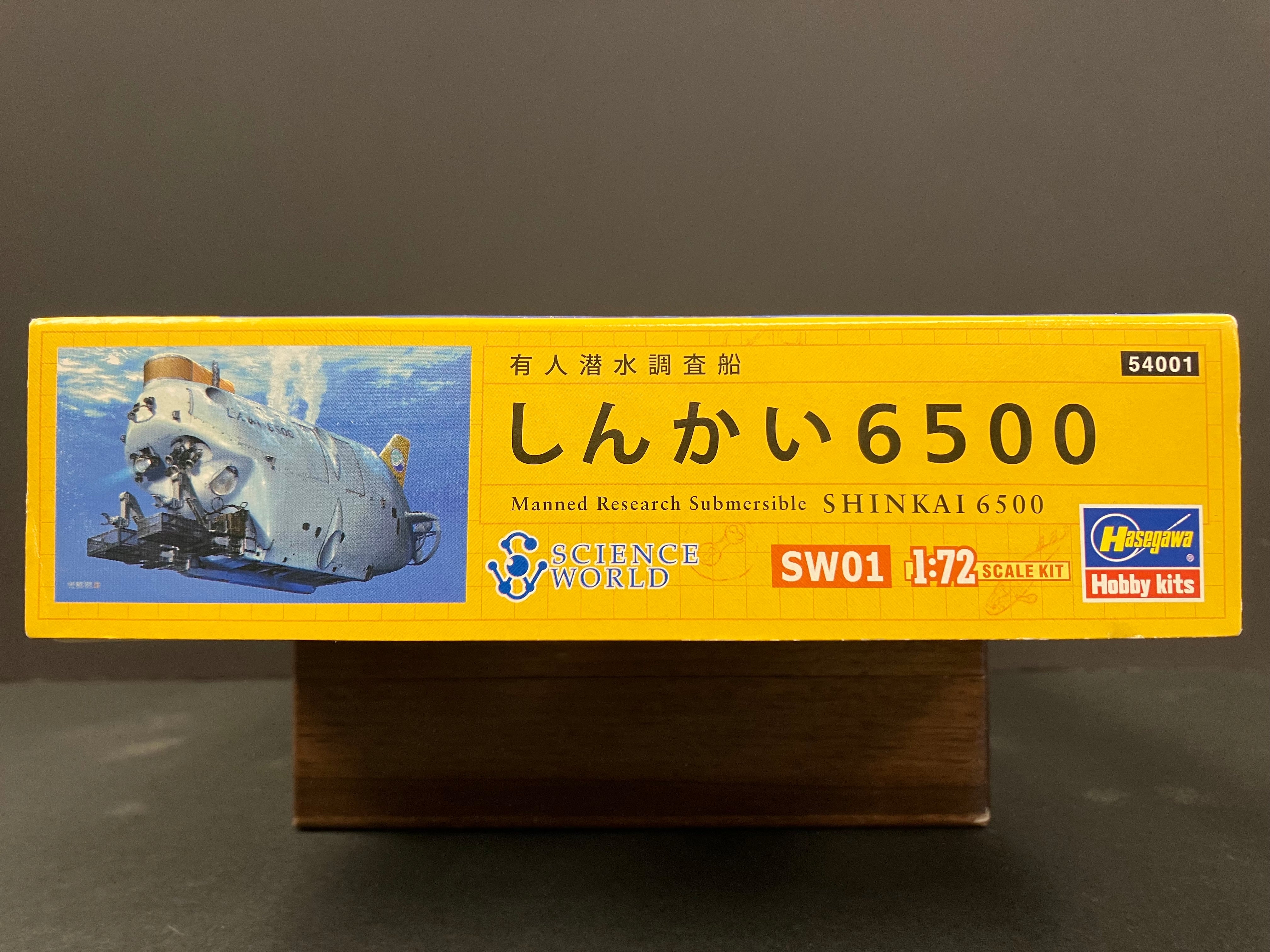 Science World Series No. SW01: 1/72 Scale Manned Research Submersible Shinkai 6500 [有人潜水調査船 しんかい 6500]