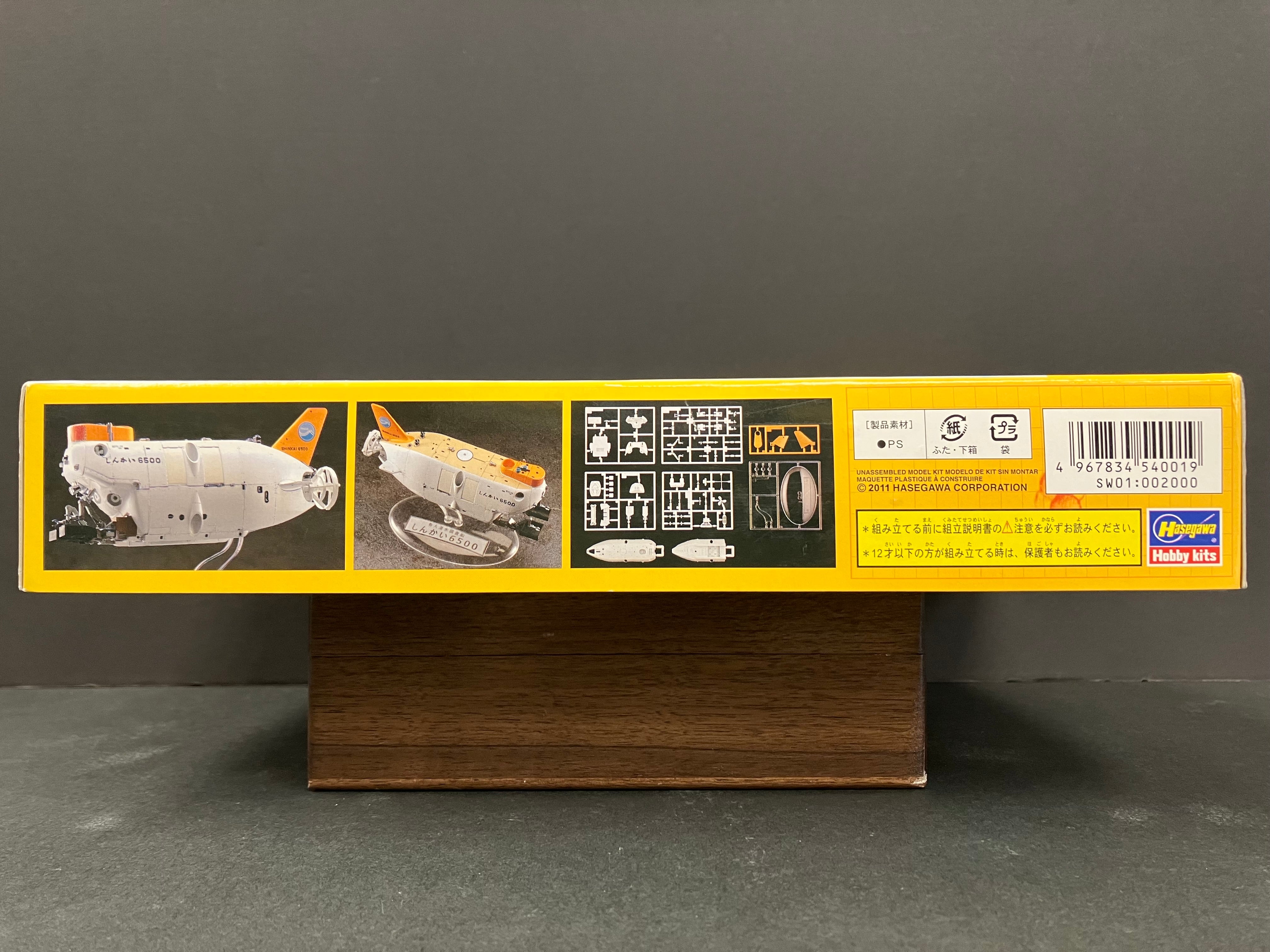 Science World Series No. SW01: 1/72 Scale Manned Research Submersible Shinkai 6500 [有人潜水調査船 しんかい 6500]