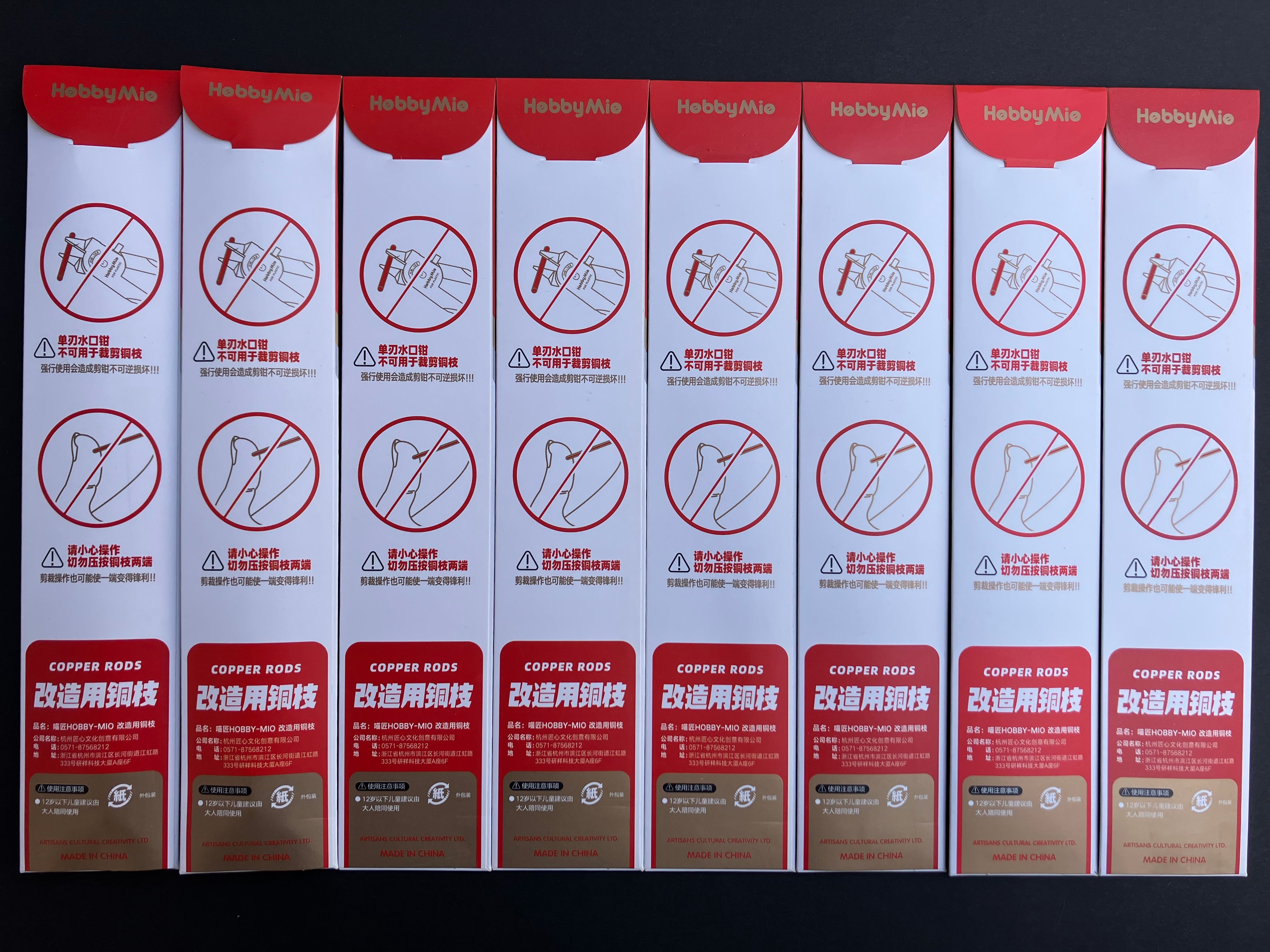 Modeler's Precision Solid Brass Rods (5 pcs.) 模型改造專用實心黃銅枝 (5 支裝) 0.2 mm - 3.0 mm