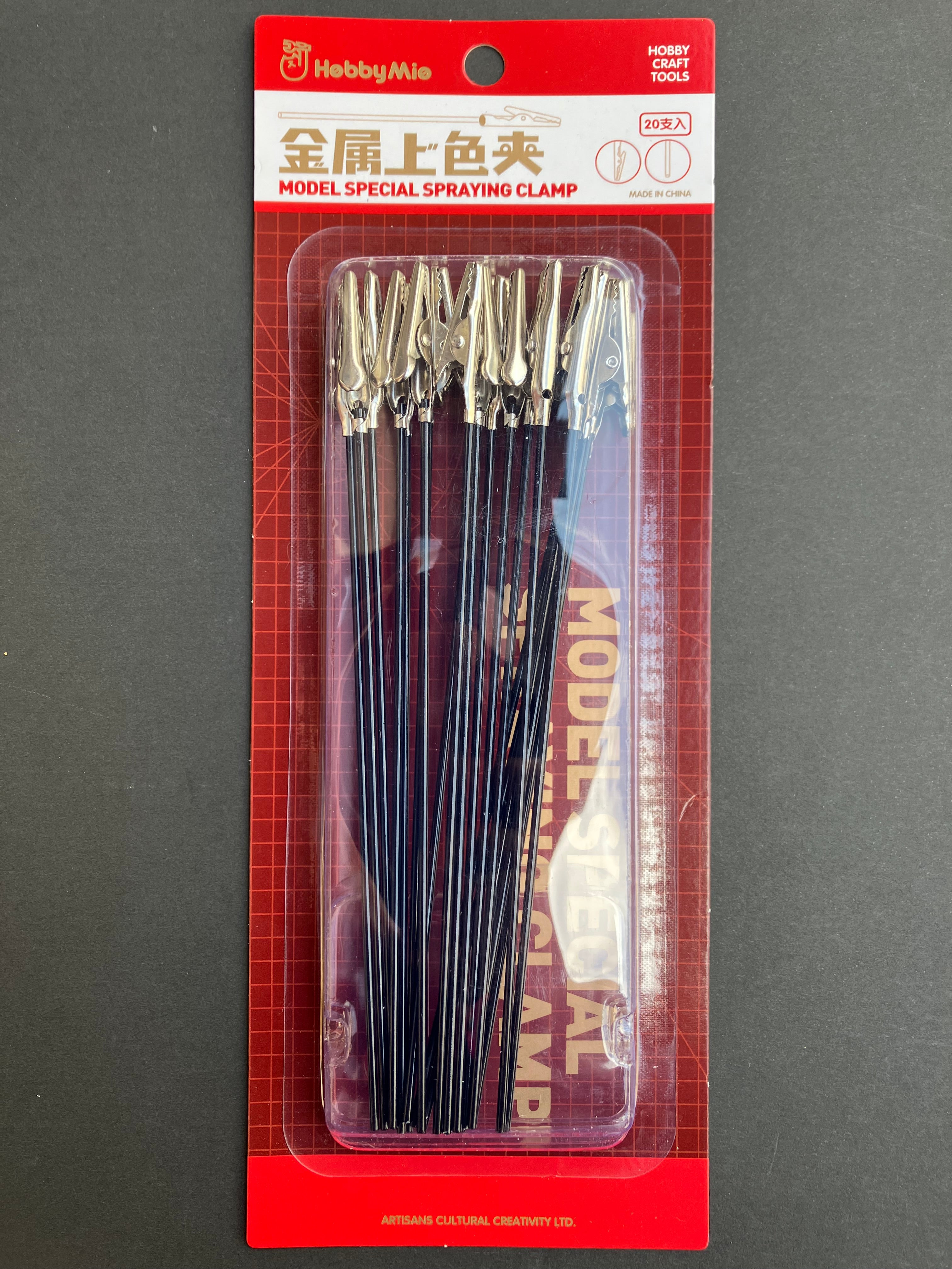 Model Special Spraying Clamp (20 pcs.) 模型噴塗專用金屬上色夾 (20 支裝)