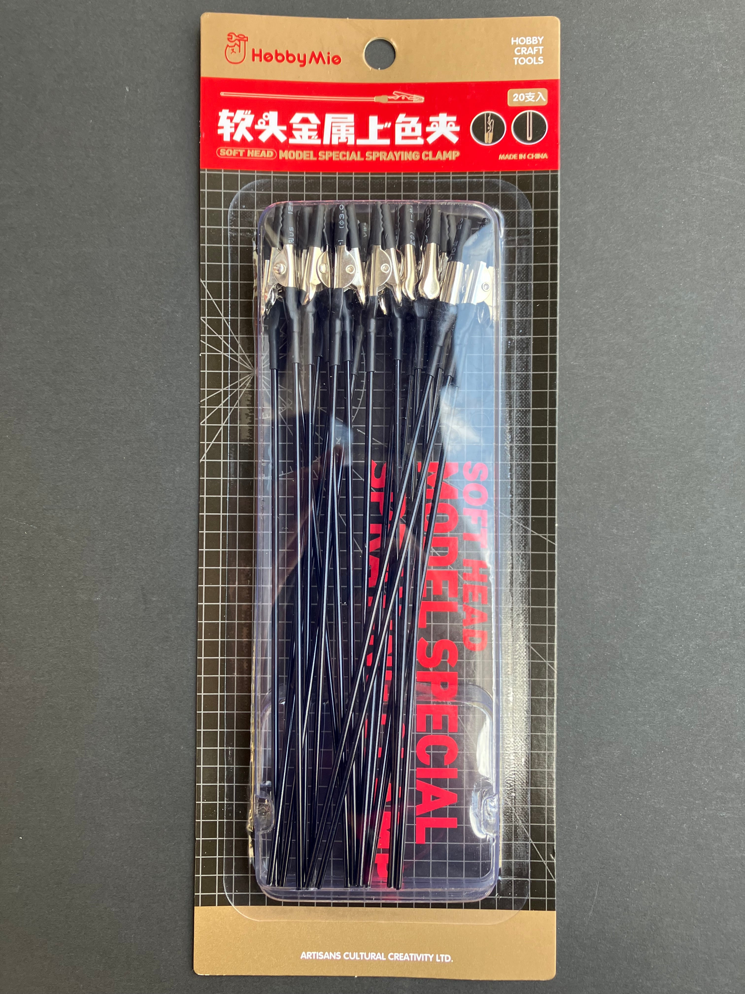 Model Special Spraying Clamp (20 pcs.) 模型噴塗專用金屬上色夾 (20 支裝)