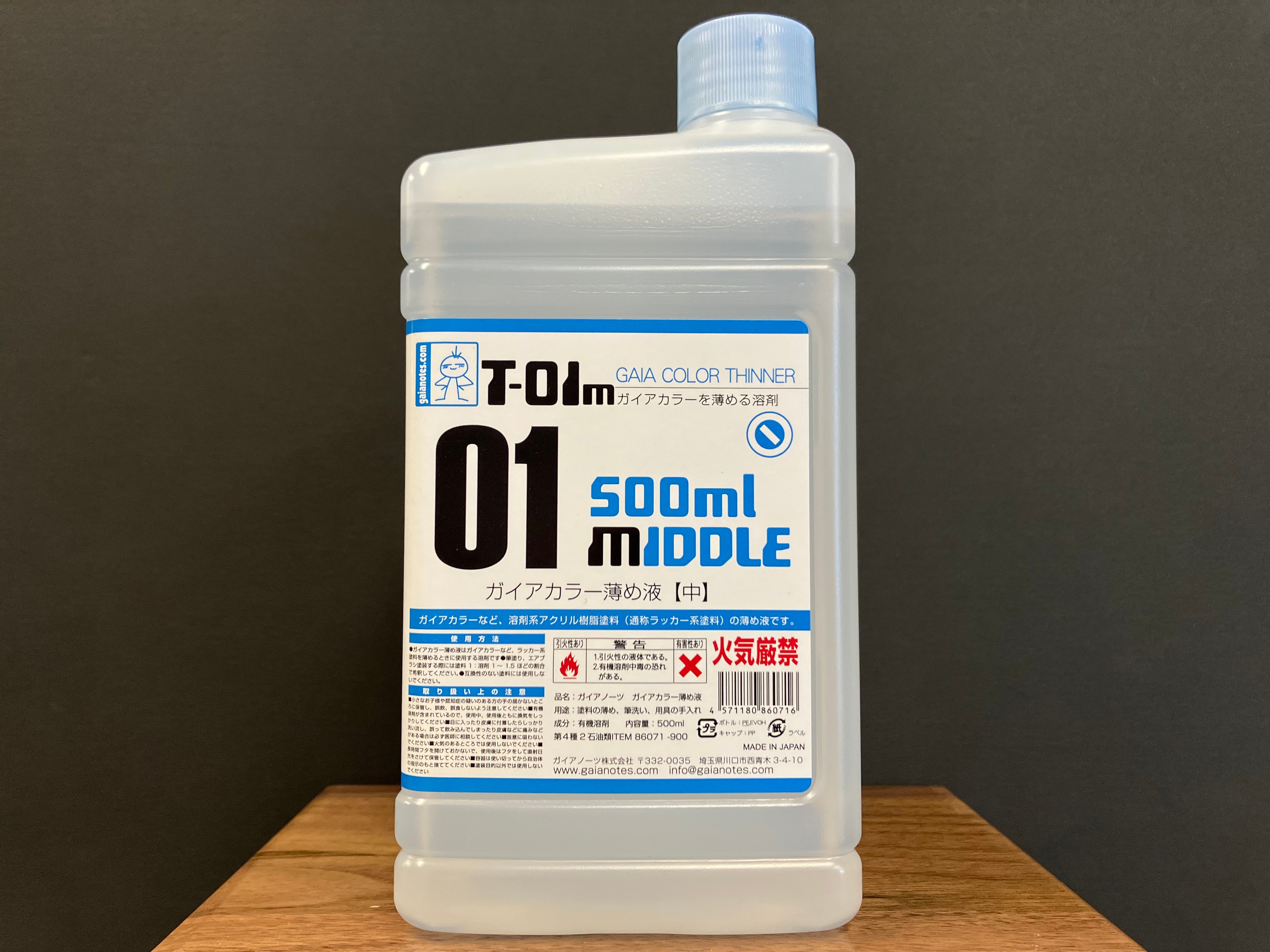 T-01m Gaia Color Thinner (Middle) 500 ml