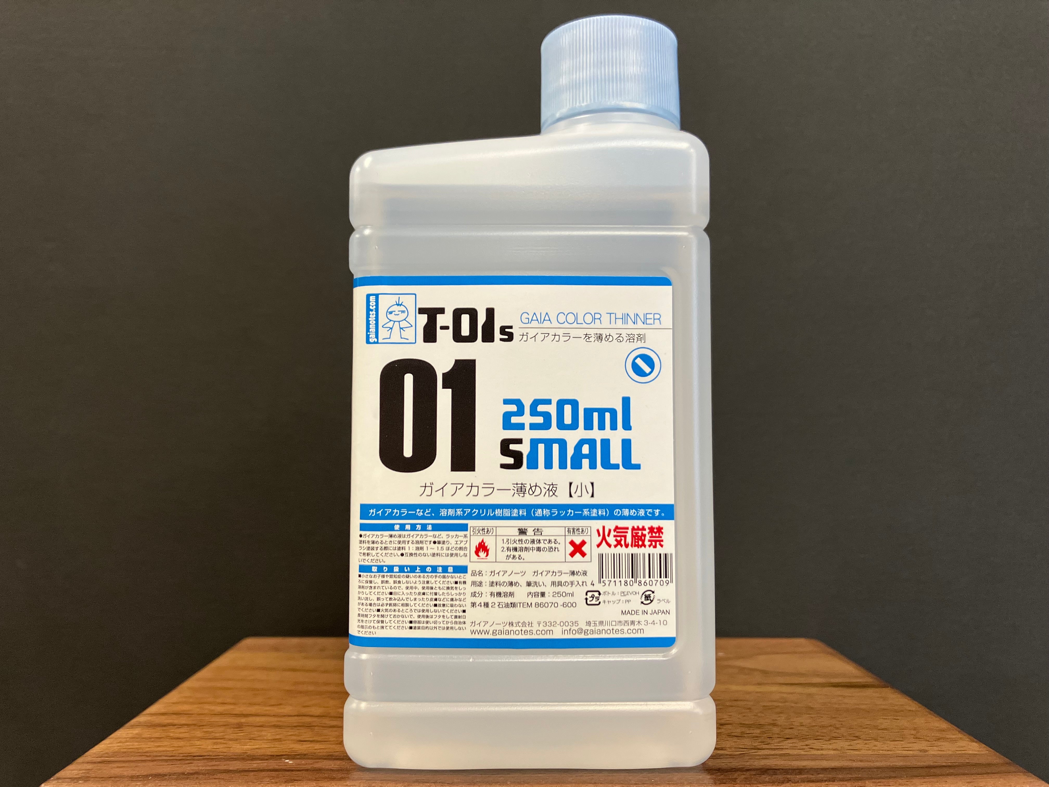 T-01s Gaia Color Thinner (Small) 250 ml