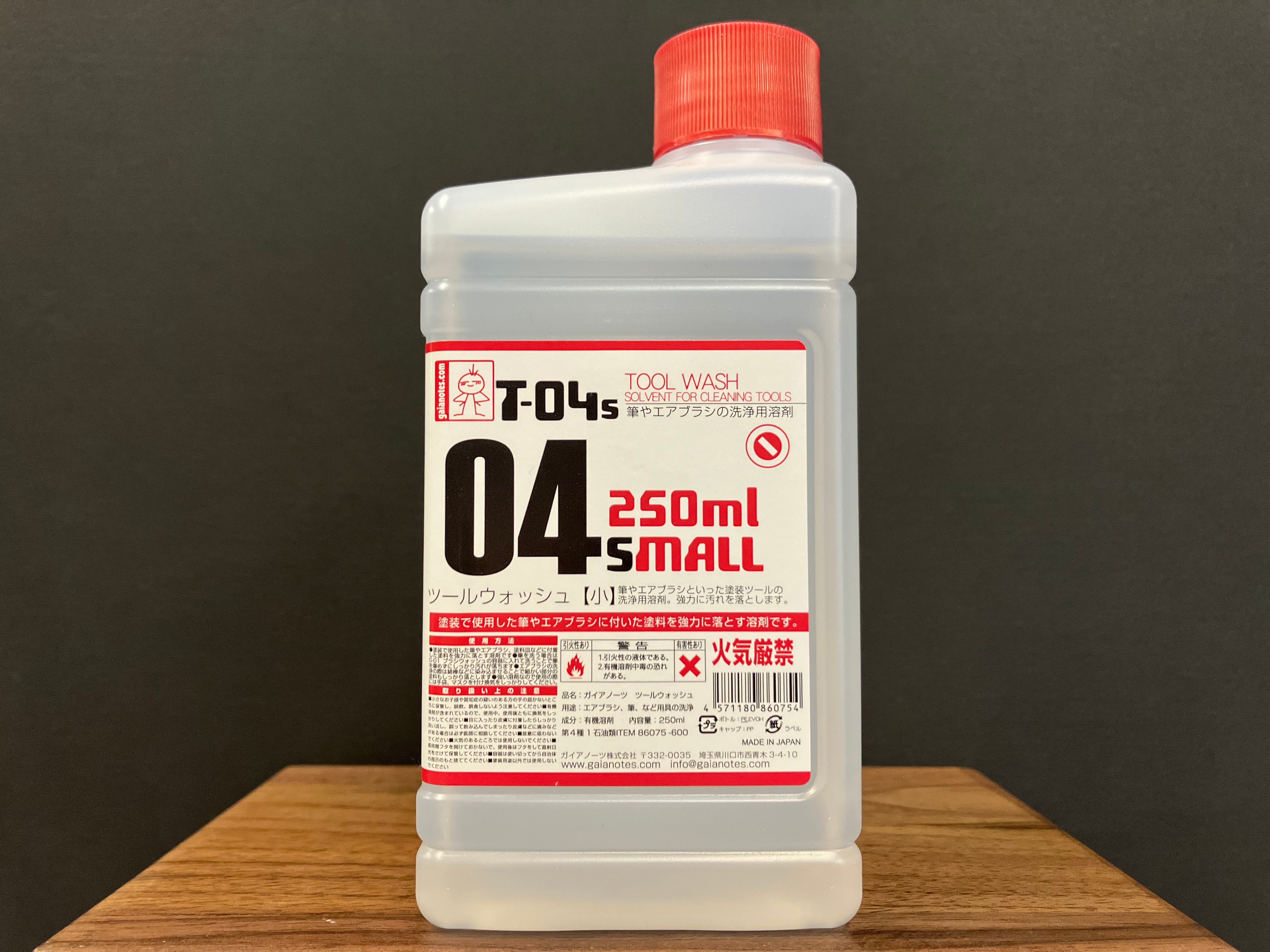 T-04s Tool Wash (Small) 250 ml