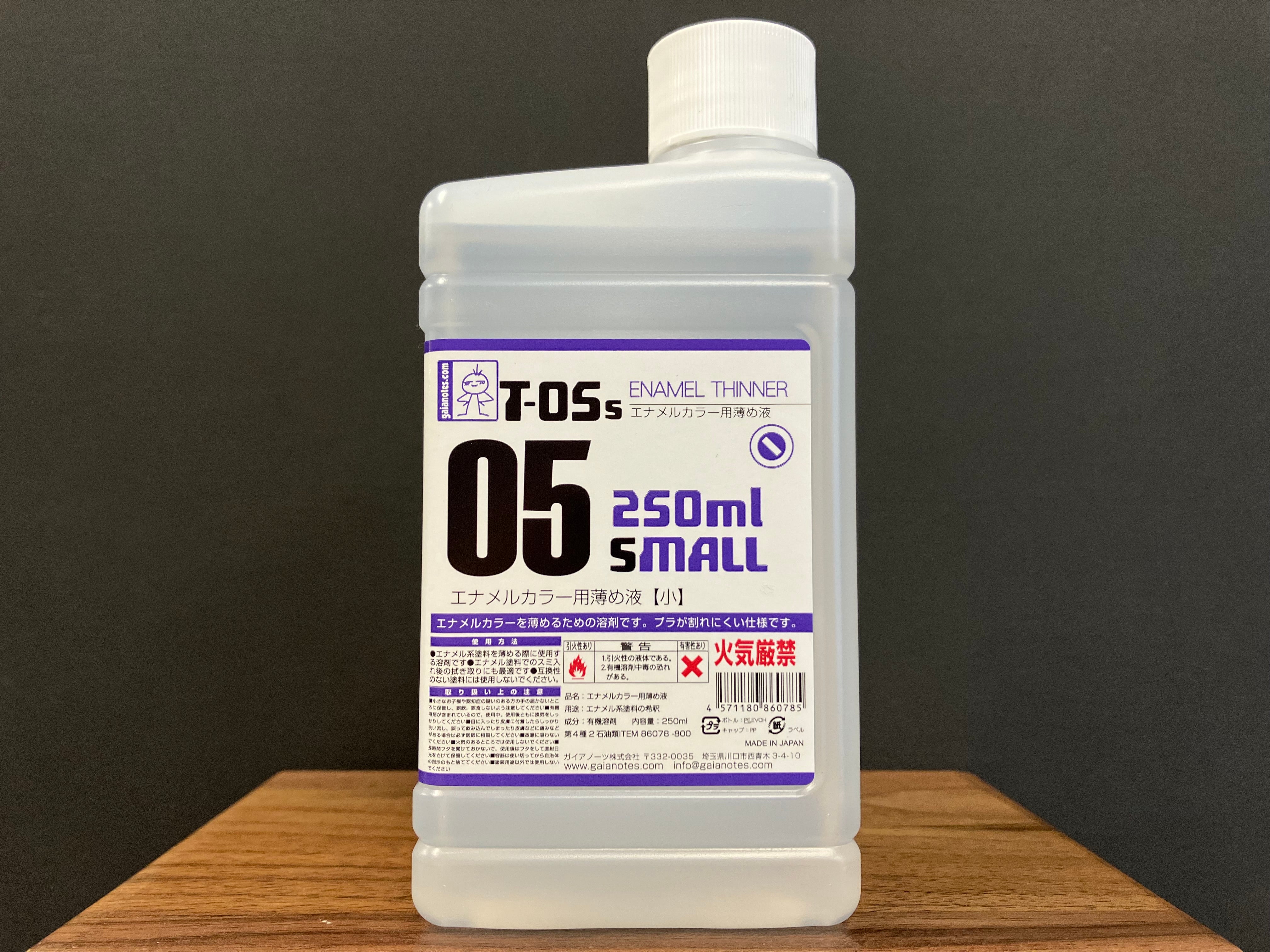 T-05s Enamel Thinner (Small) 250 ml
