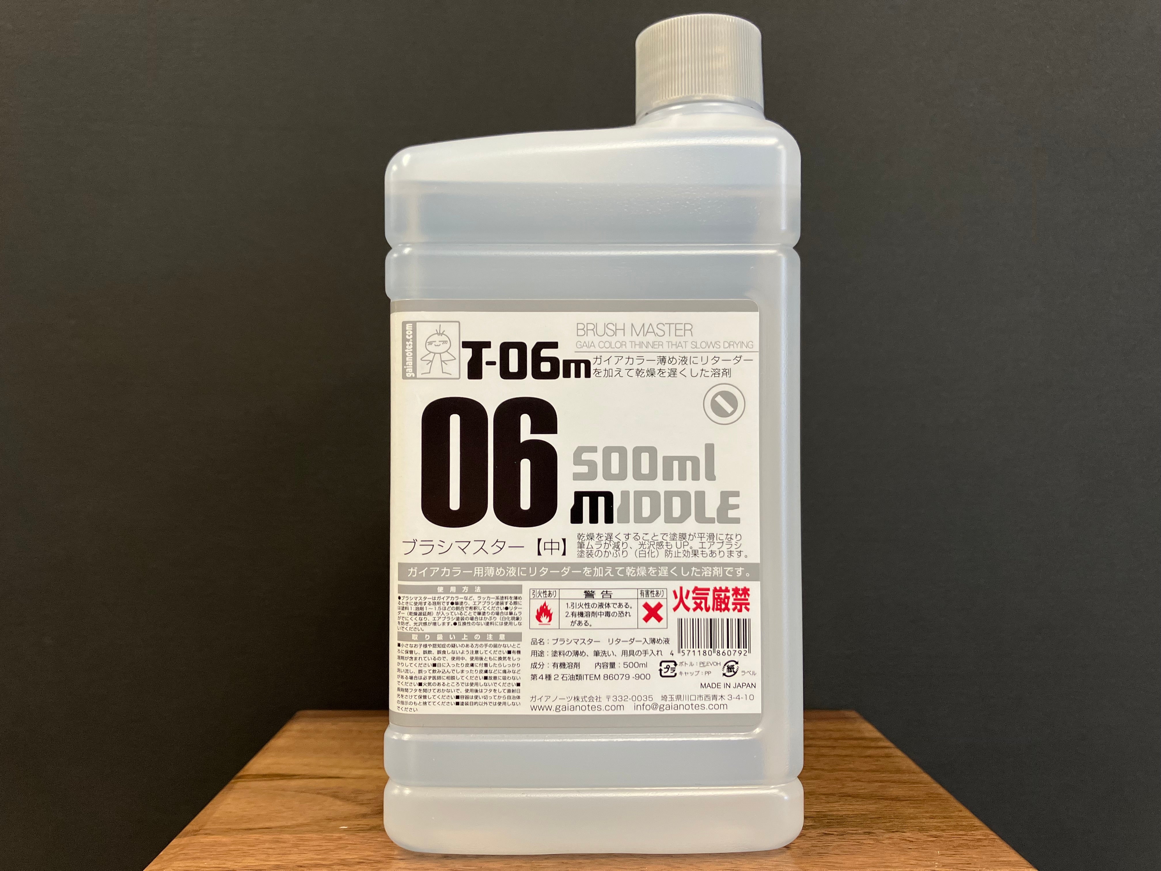 T-06m Brush Master (Middle) 500 ml