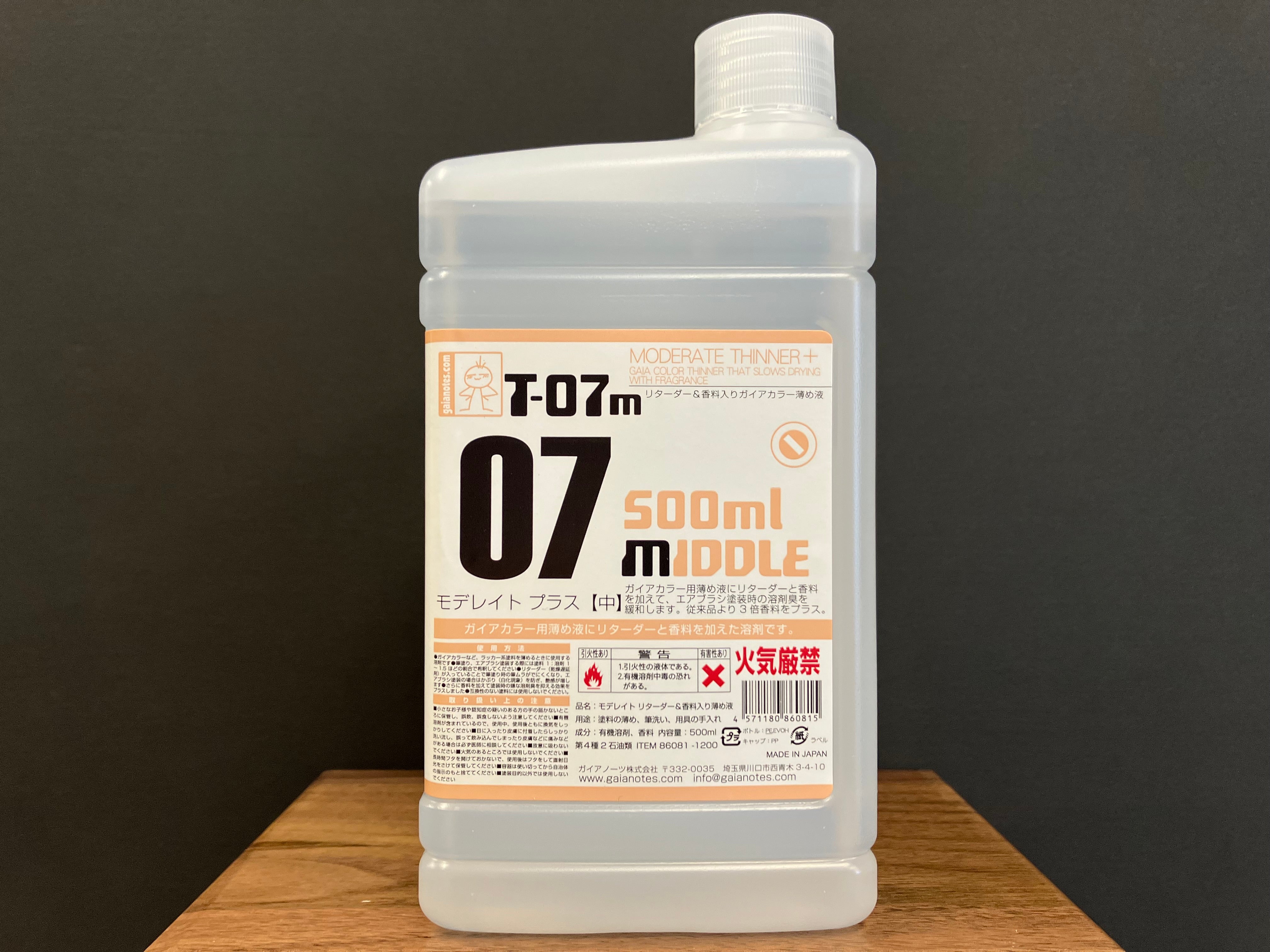 T-07m Moderate Thinner + (Middle) 500 ml