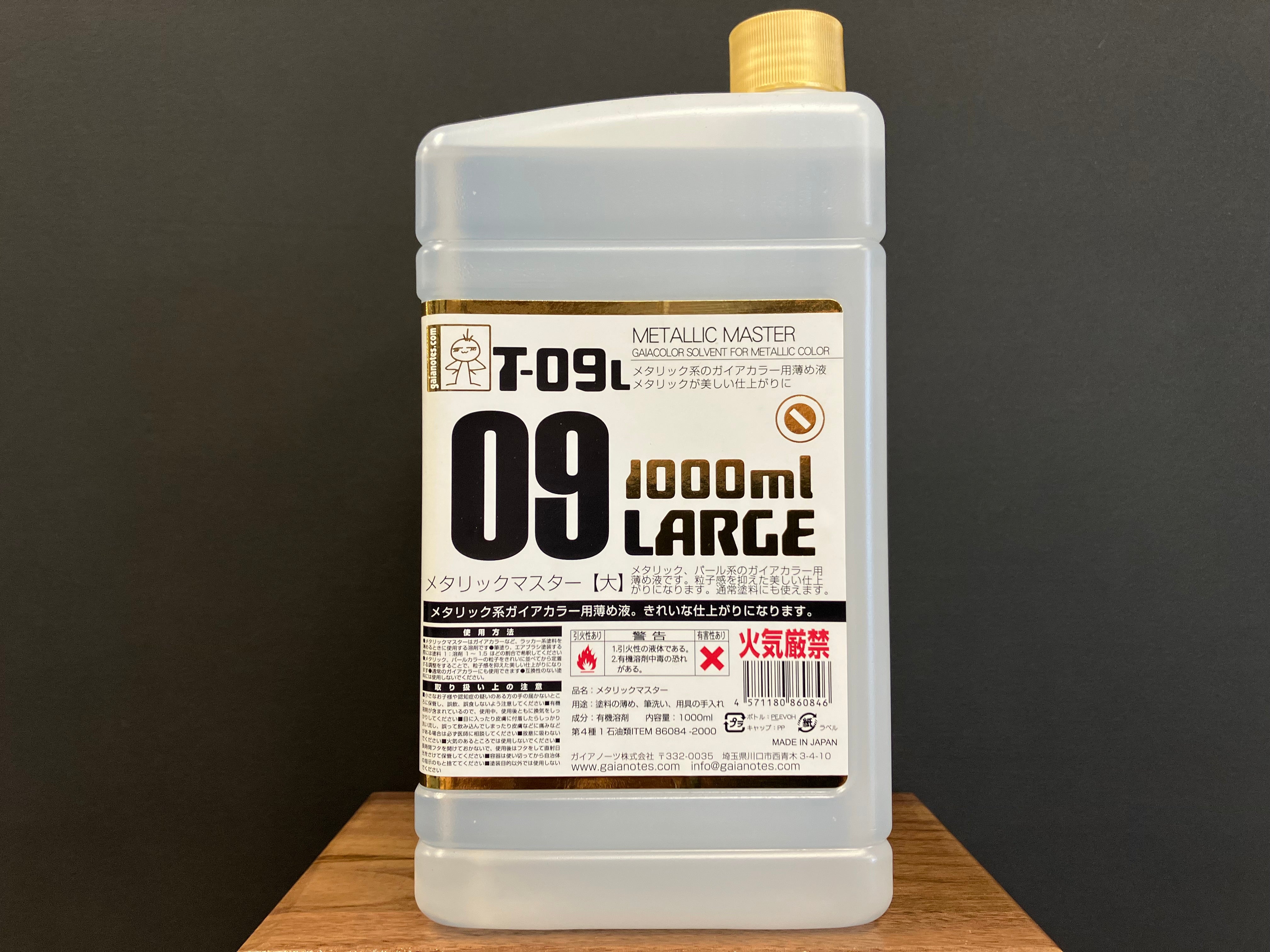 T-09L Metallic Master (Large) 1000 ml