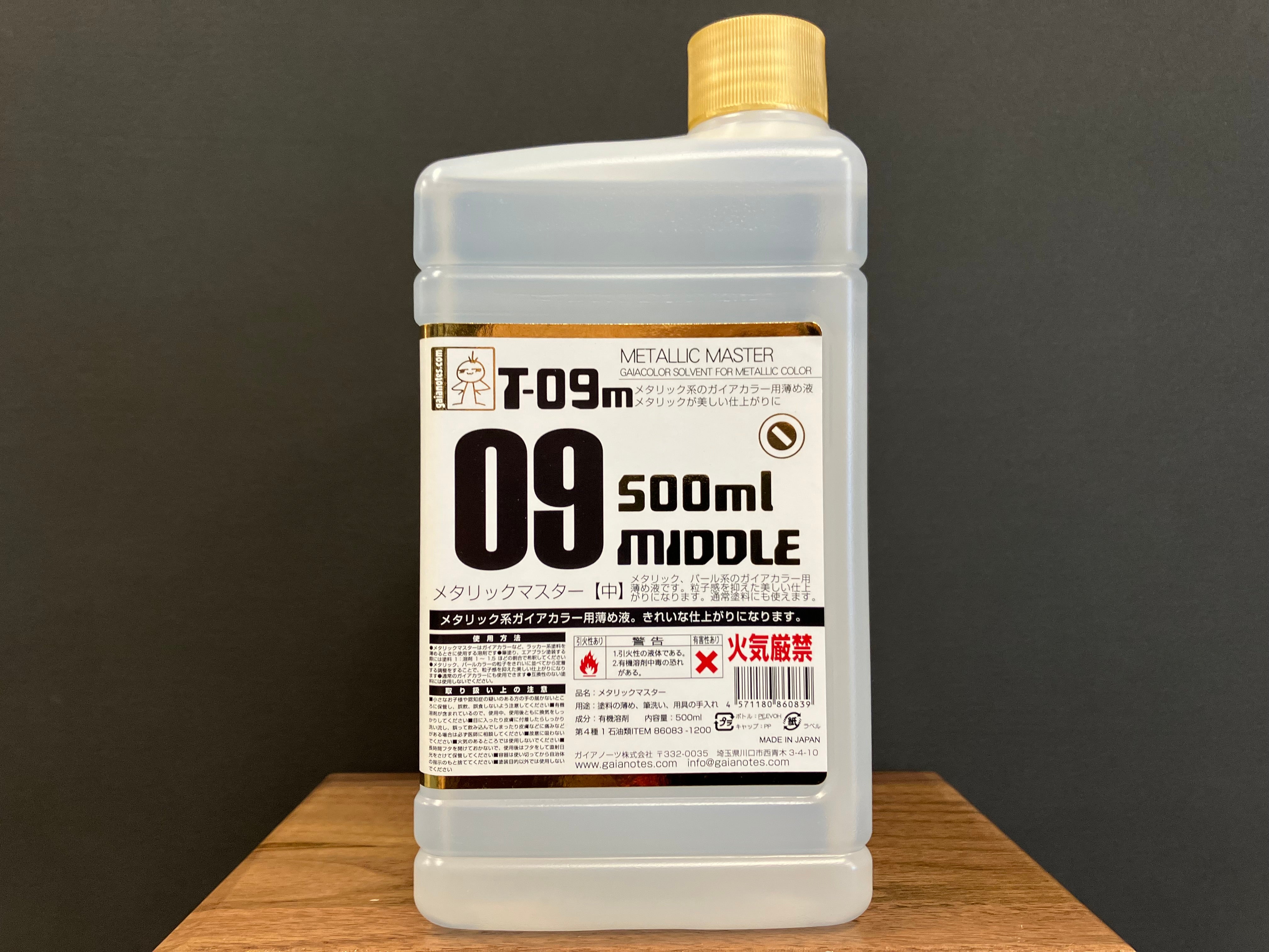 T-09m Metallic Master (Middle) 500 ml