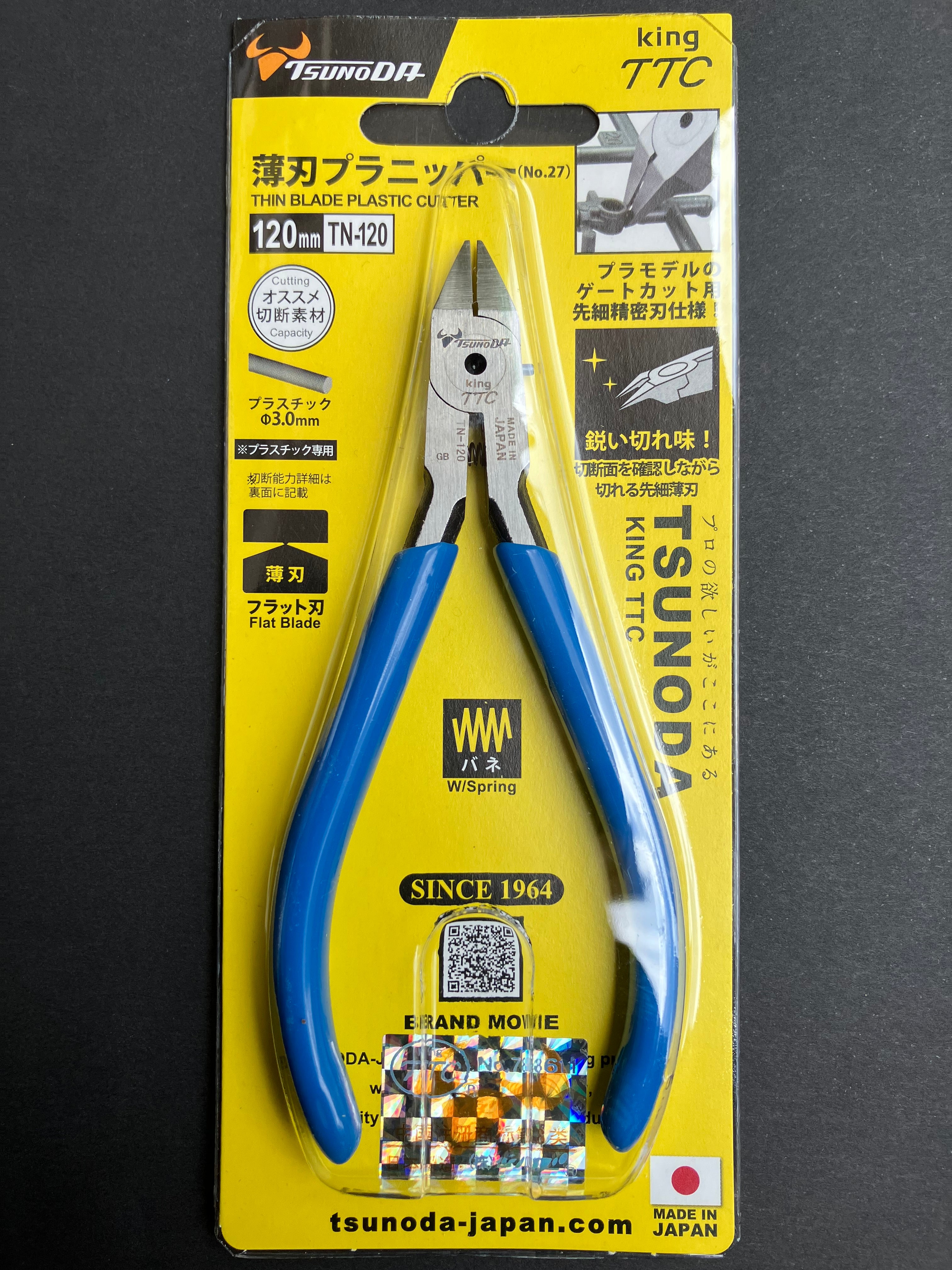 King TTC Thin Blade Plastic Nipper (Flat Flush Cut) 120 mm TN-120 [薄刃]
