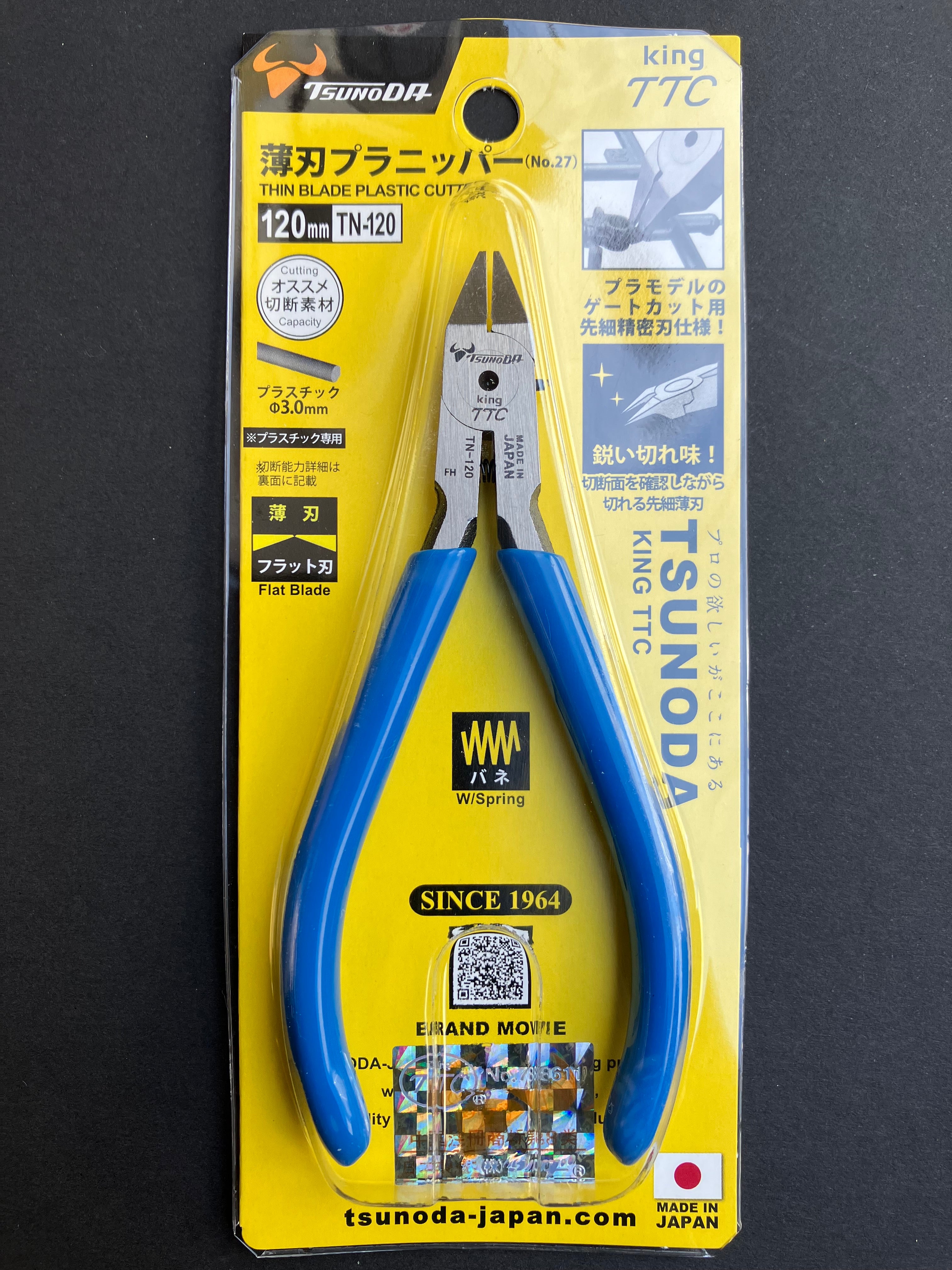 King TTC Thin Blade Plastic Nipper (Flat Flush Cut) 120 mm TN-120 [薄刃]