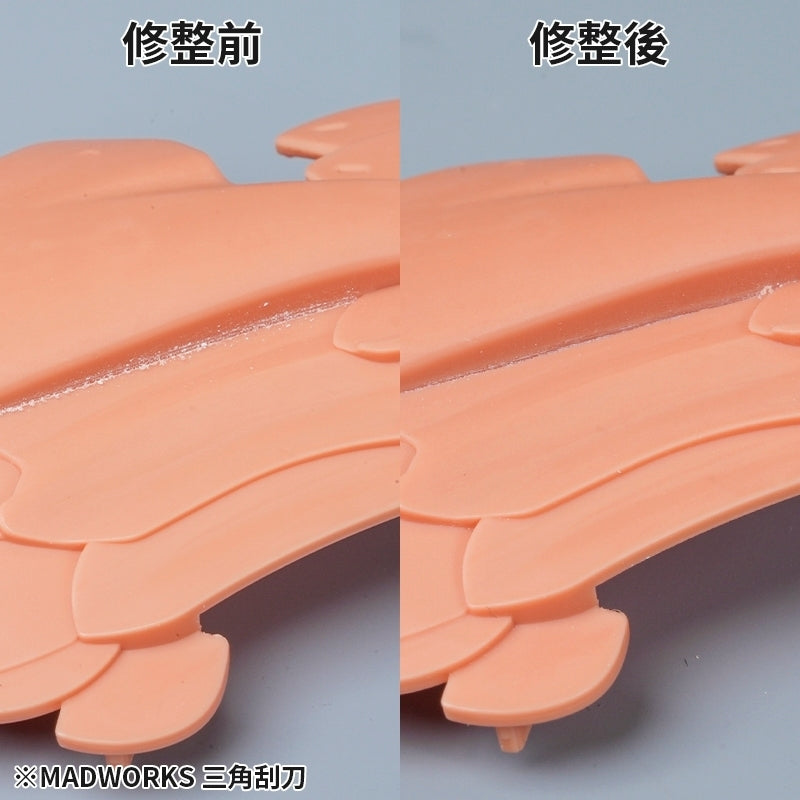 Tungsten Steel Triangular Scraper [精密鎢鋼三角刮刀]