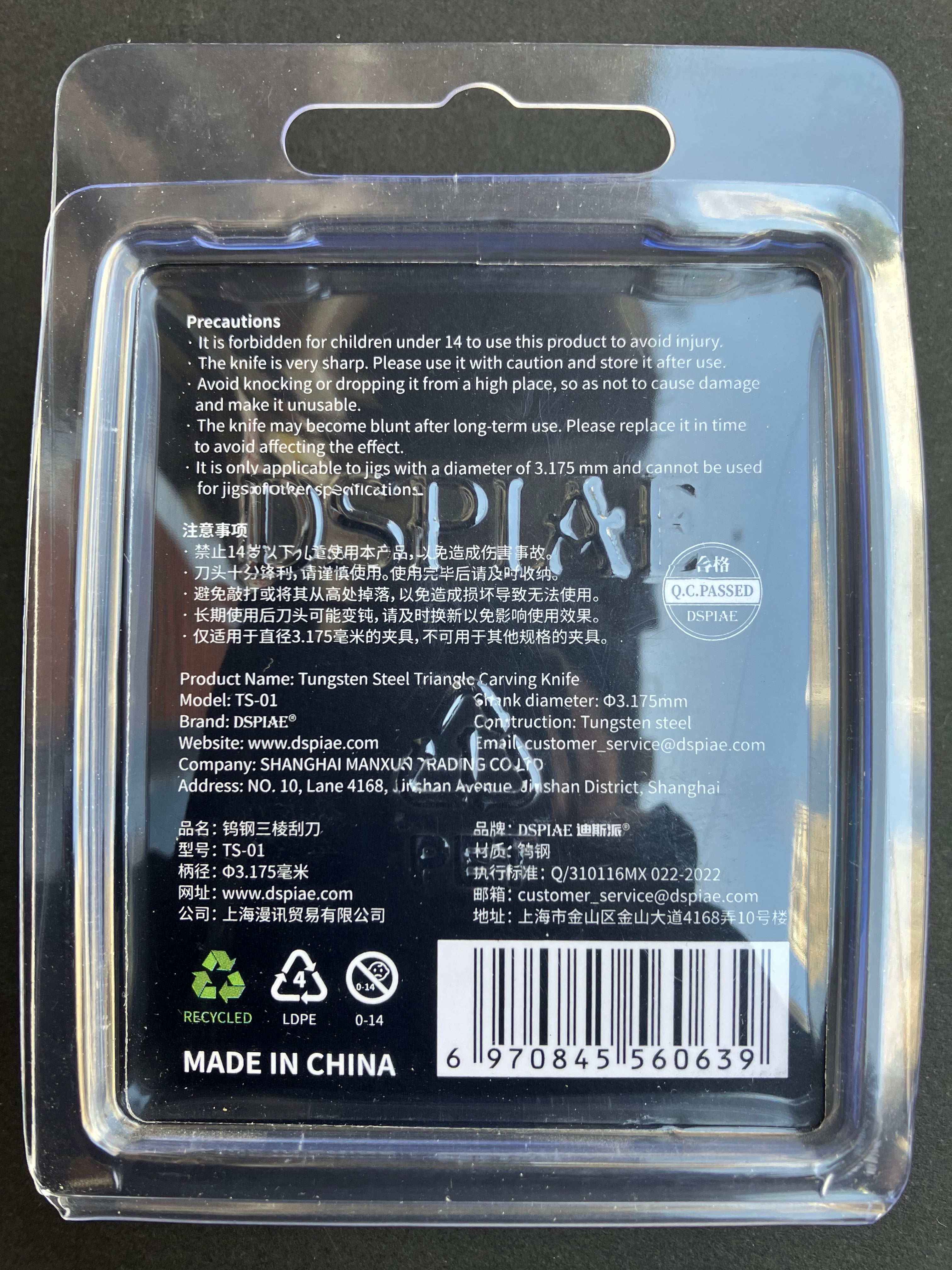 Tungsten Steel Triangle Carving Knife 全段鎢鋼三角雕刻刀 TS-01