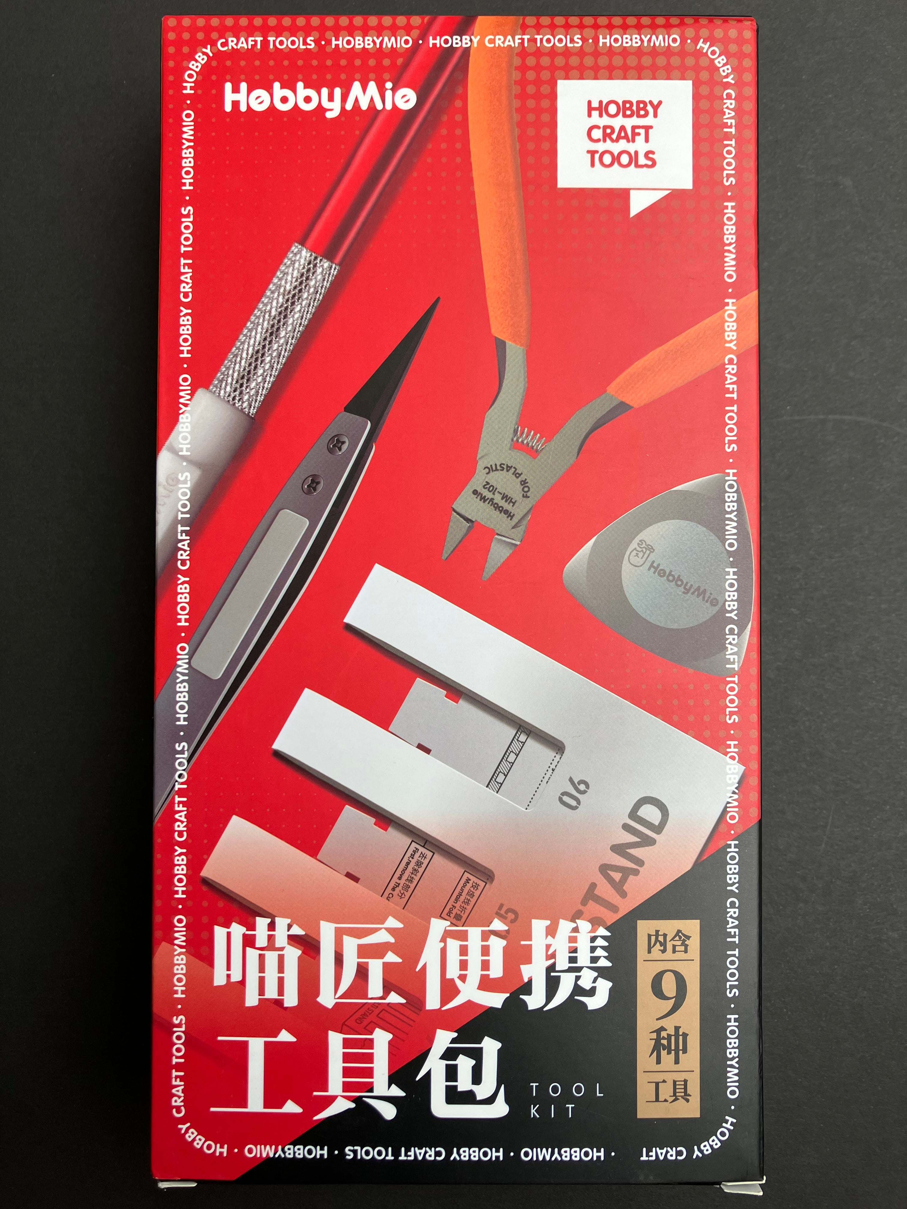 Hobby Mio Essential Tool Kit 喵匠便攜模型工具包套裝 (內含9種工具)
