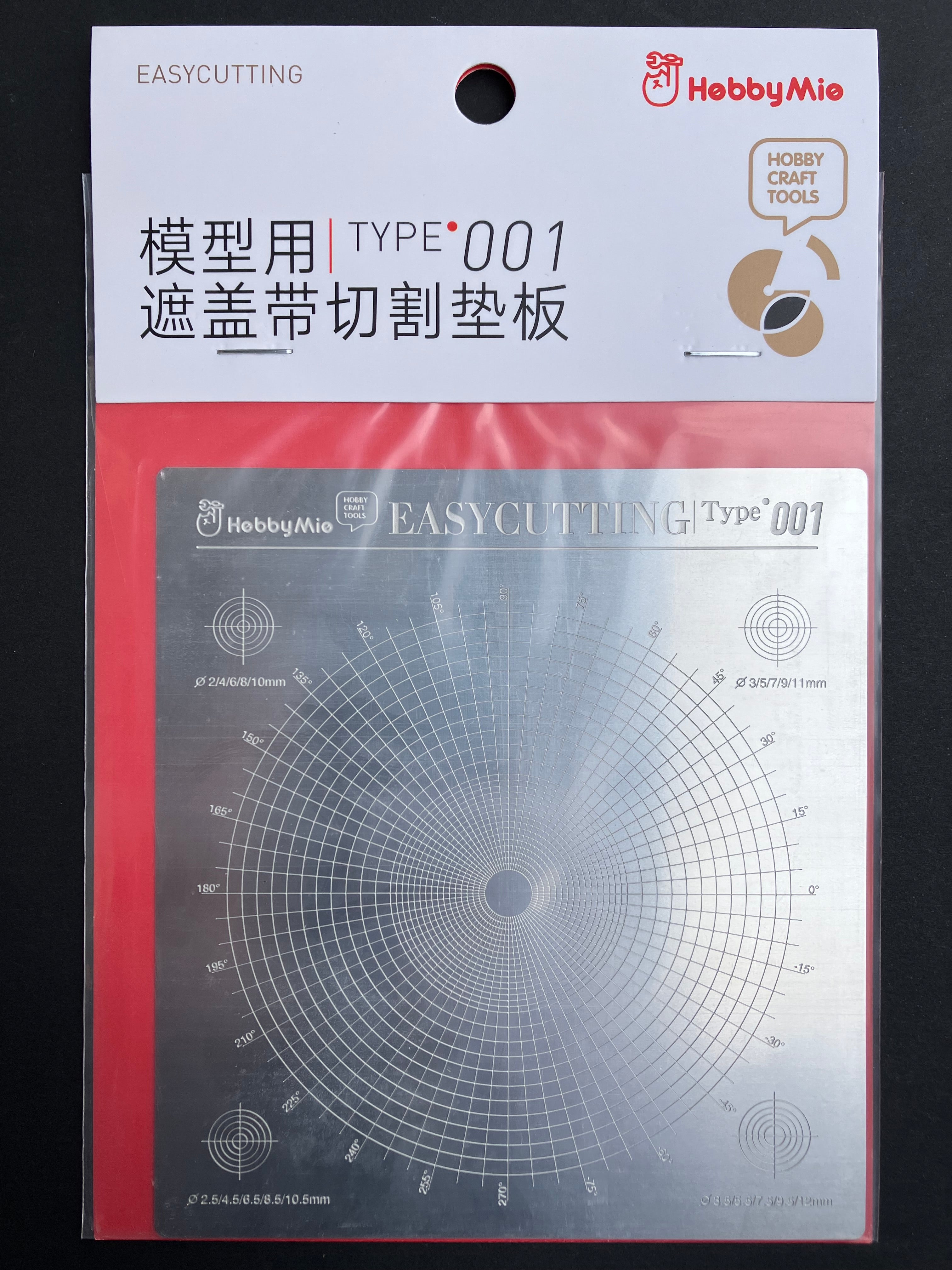 Masking Tape Cutting Template/Stencil 模型專用遮蓋膠紙不銹鋼切割墊板