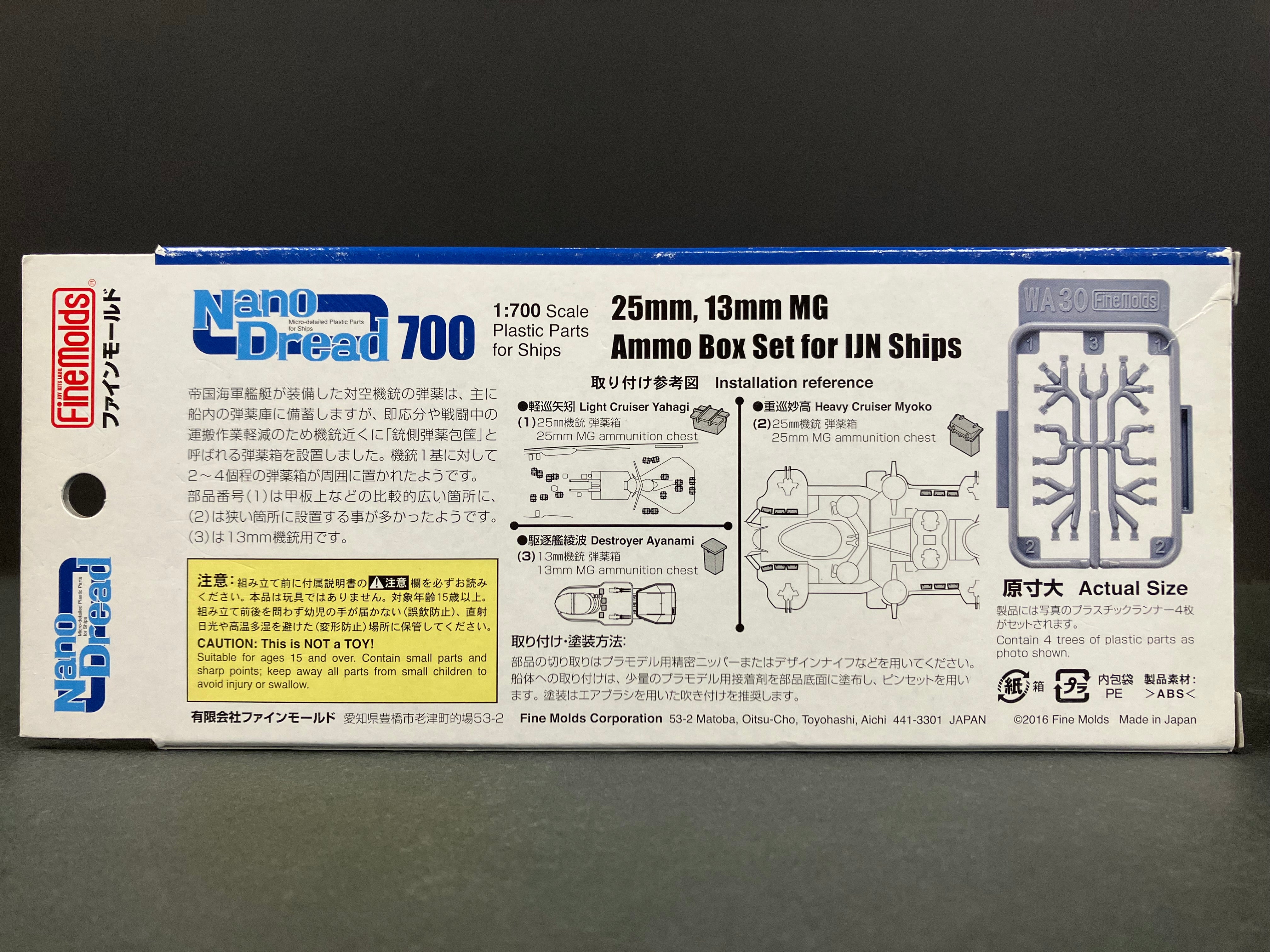 Nano-Dread Series No. WA30 1/700 Scale Plastic Parts 25 mm, 13 mm MG Ammo Box Set for IJN Ships  [25 mm・13 mm 機銃用 弾薬箱セット]