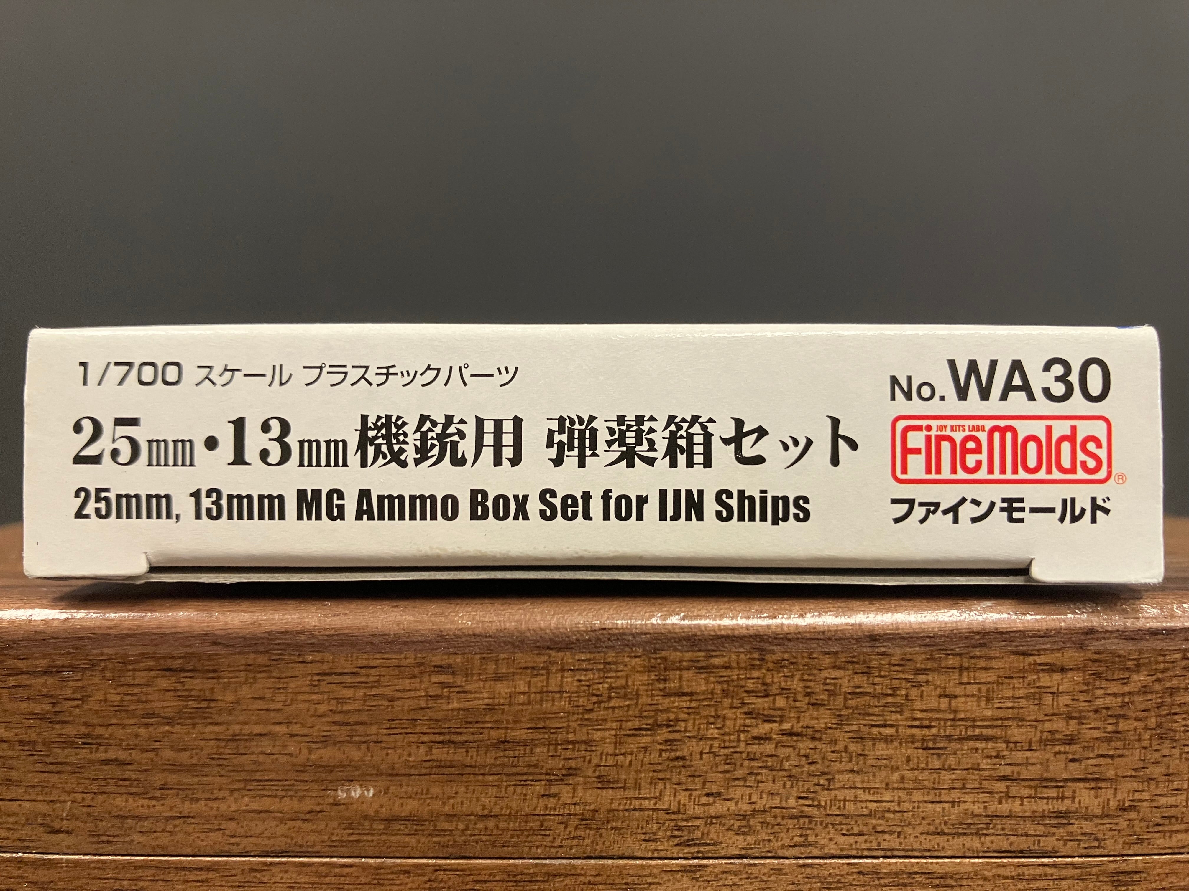 Nano-Dread Series No. WA30 1/700 Scale Plastic Parts 25 mm, 13 mm MG Ammo Box Set for IJN Ships  [25 mm・13 mm 機銃用 弾薬箱セット]