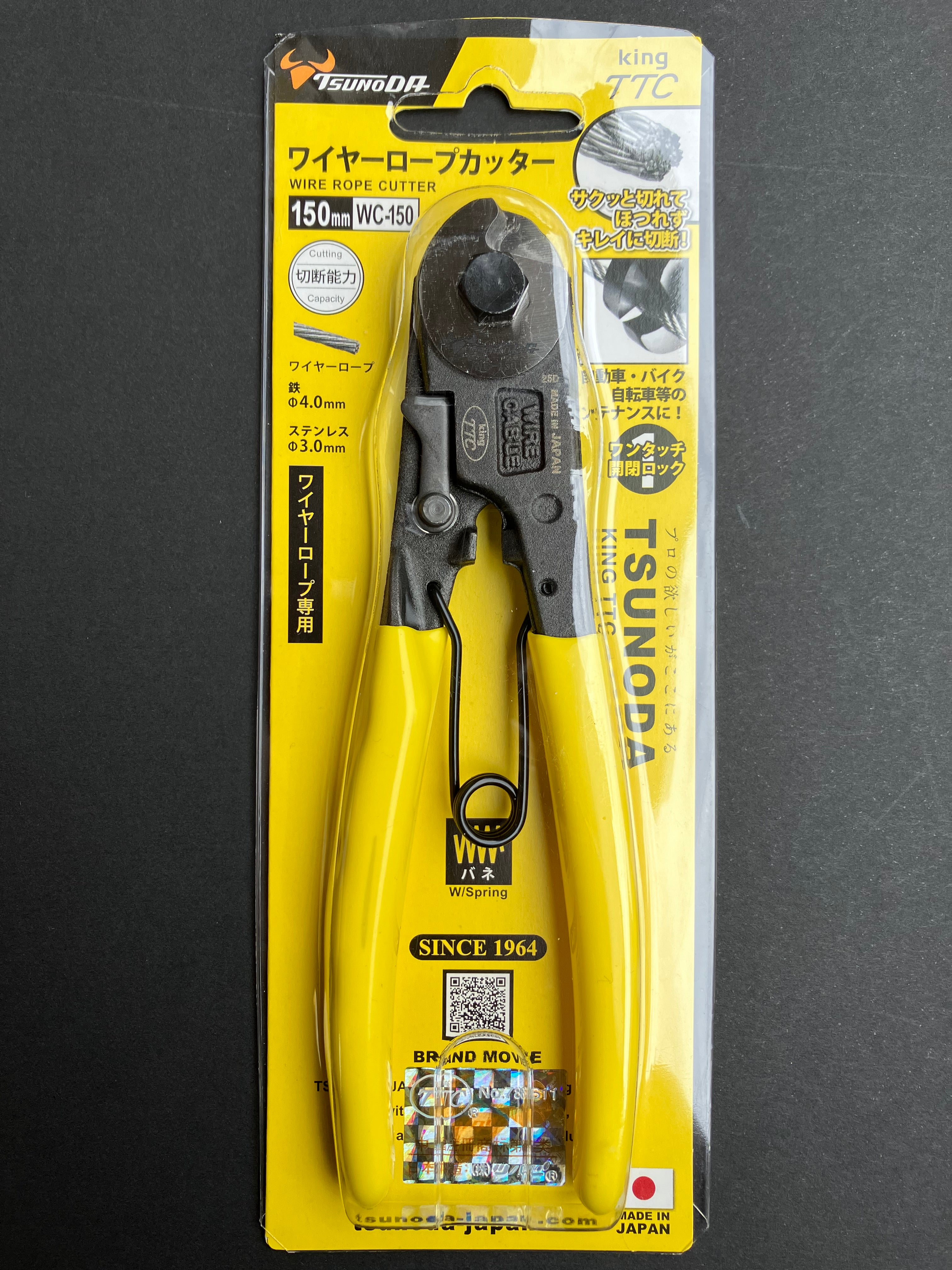 King TTC Wire Rope Cutter (Cut) 150 mm WC-150