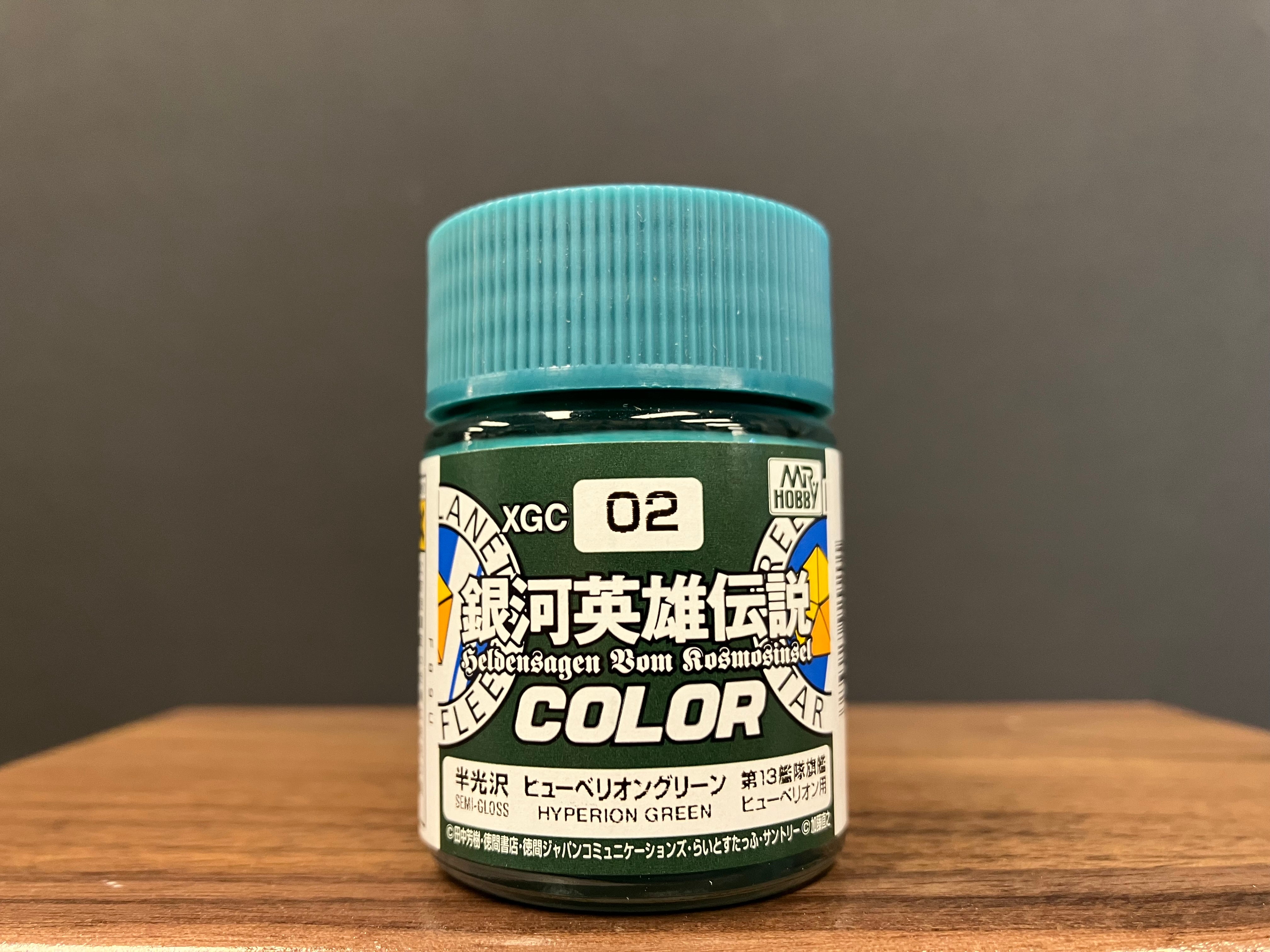 Mr. Color Heldensagen vom Kosmosinsel Color XGC01 - XGC03 銀河英雄傳說專用色