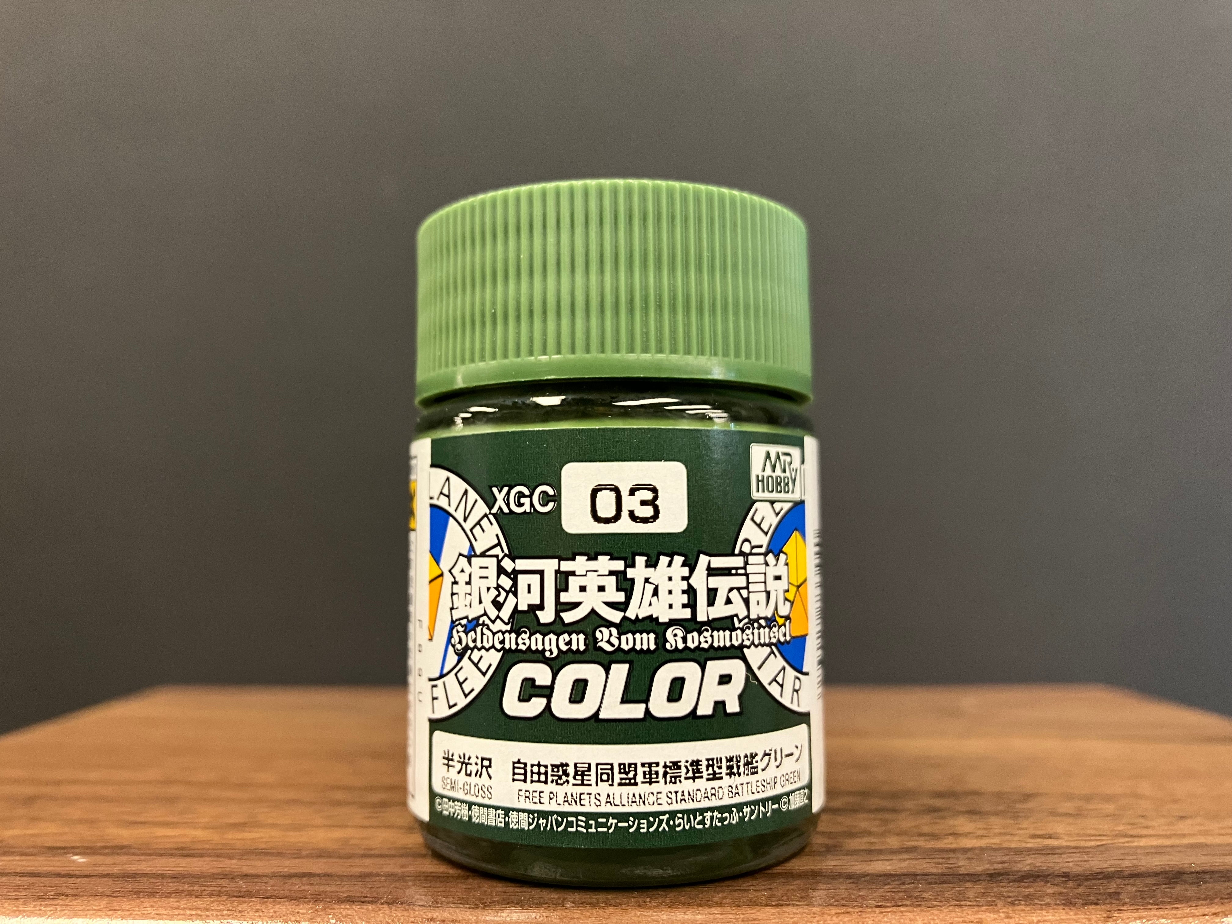 Mr. Color Heldensagen vom Kosmosinsel Color XGC01 - XGC03 銀河英雄傳說專用色