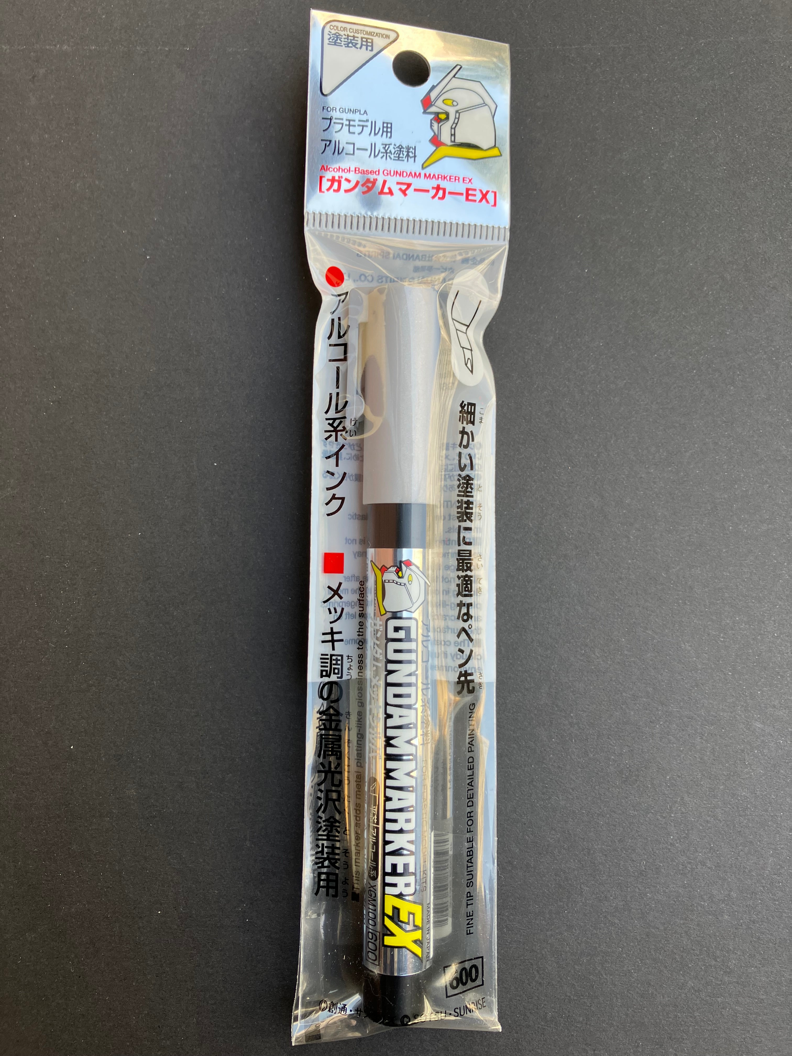 Gundam Marker EX ~ Plated Silver 電鍍銀 [酒精性] XGM100