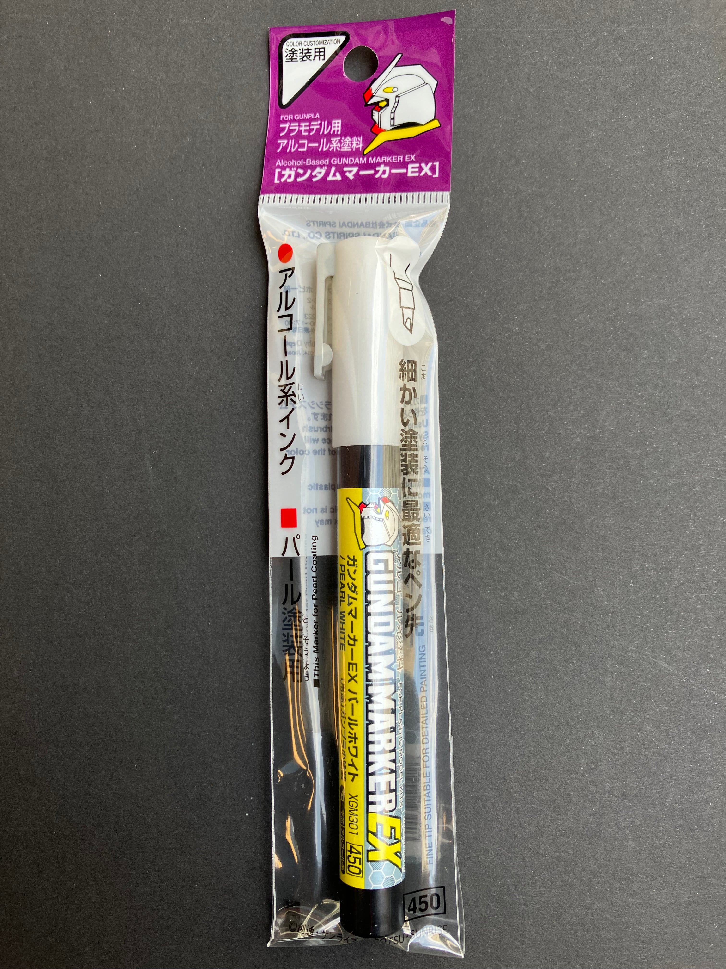 Gundam Marker EX ~ Pearl Color [珍珠色] XGM301 - 302
