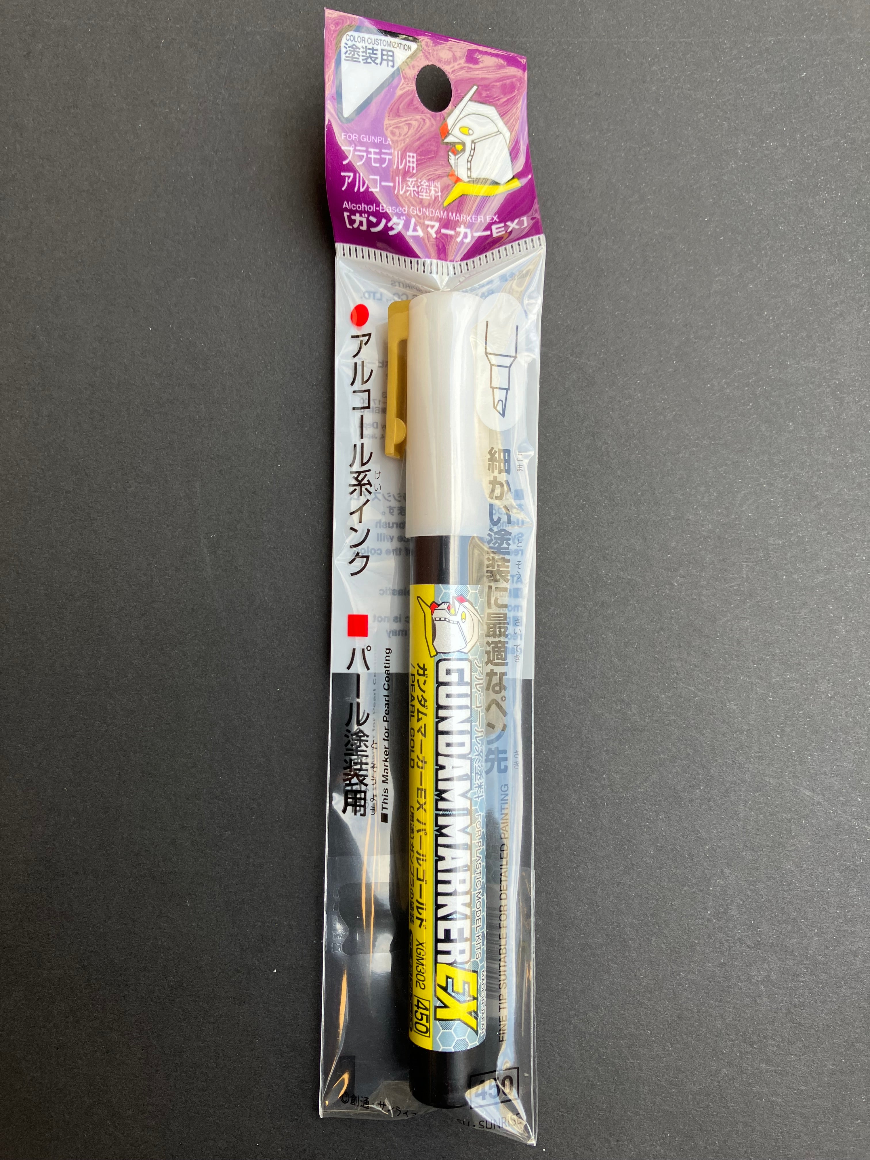 Gundam Marker EX ~ Pearl Color [珍珠色] XGM301 - 302